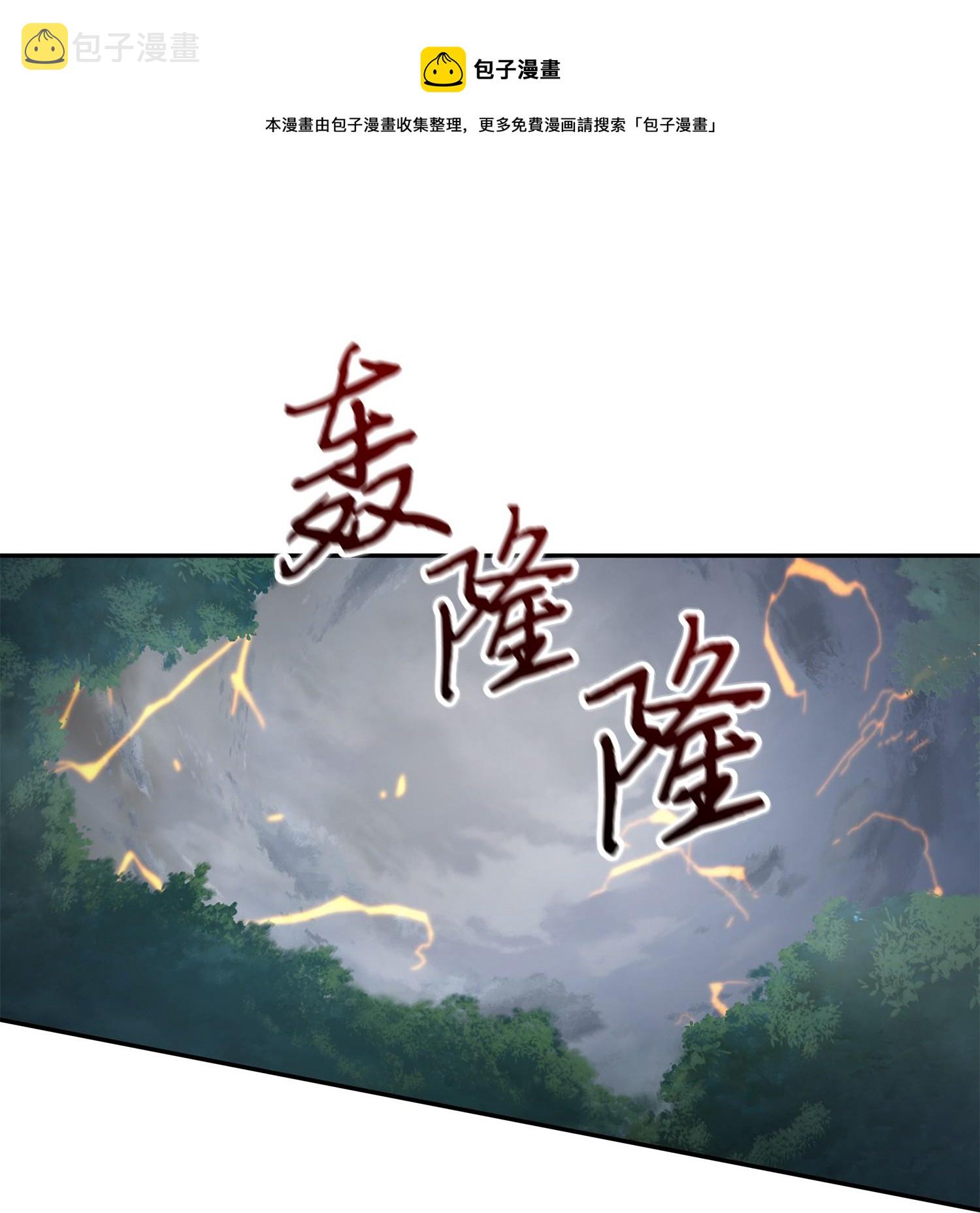 244 乌鸦4
