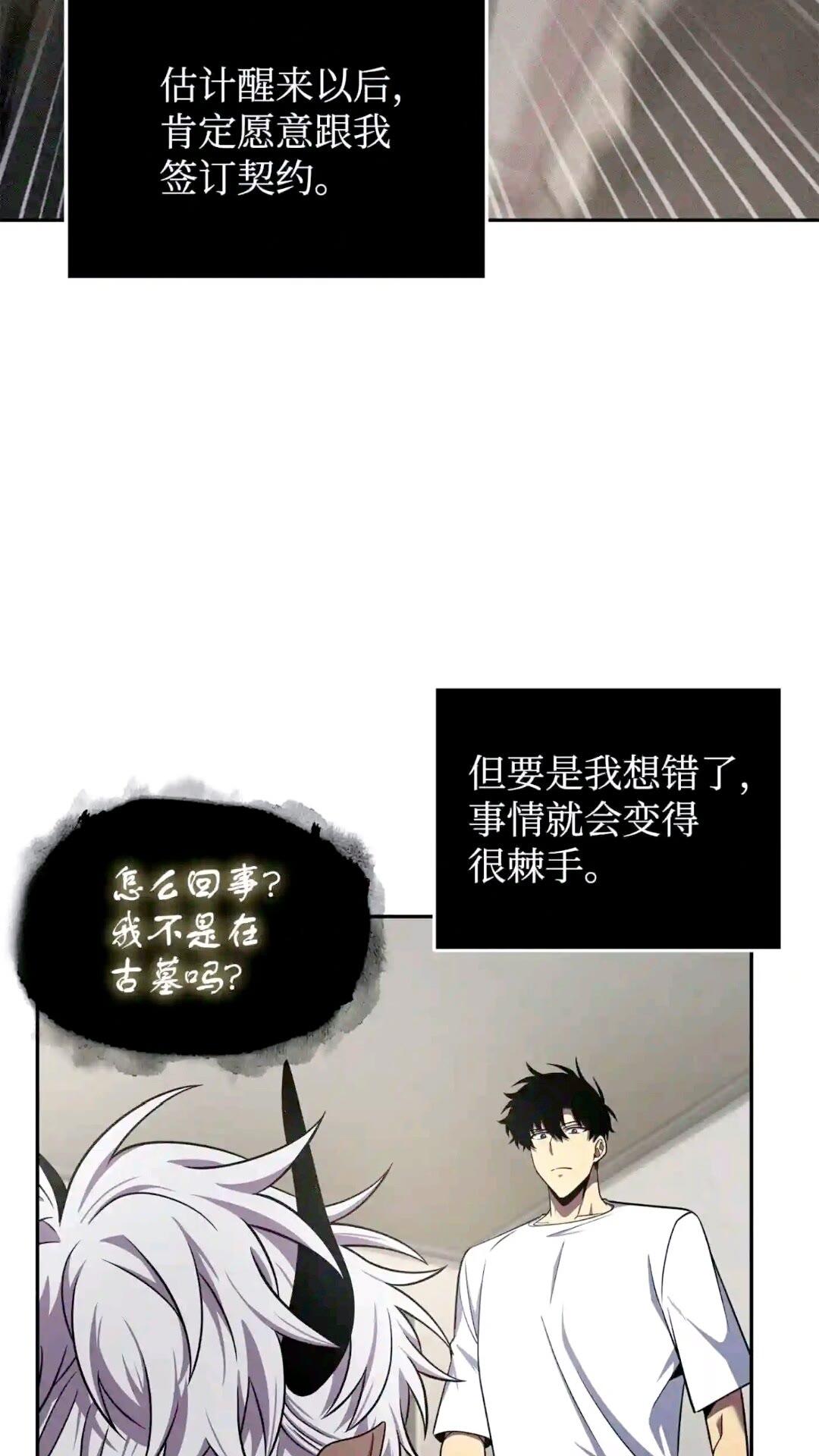 295 恢复贪欲59