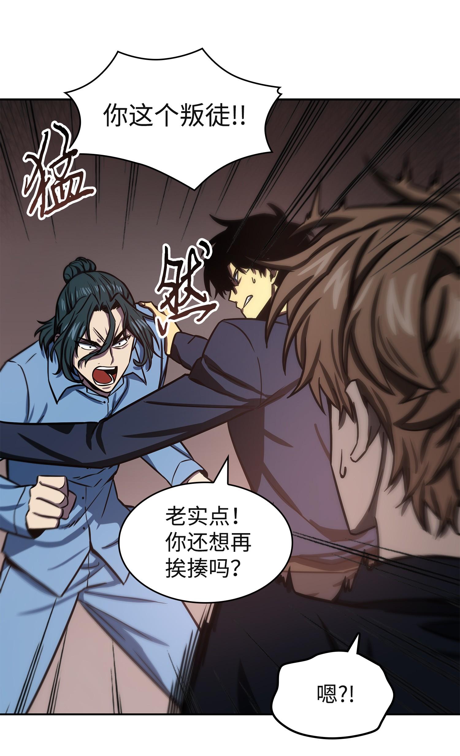 215 恢复记忆39