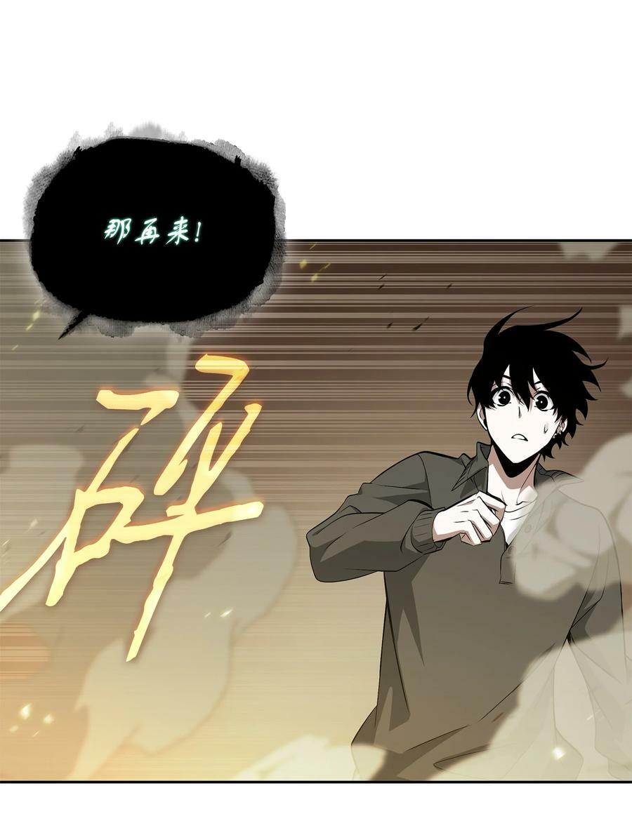 426 小意外14
