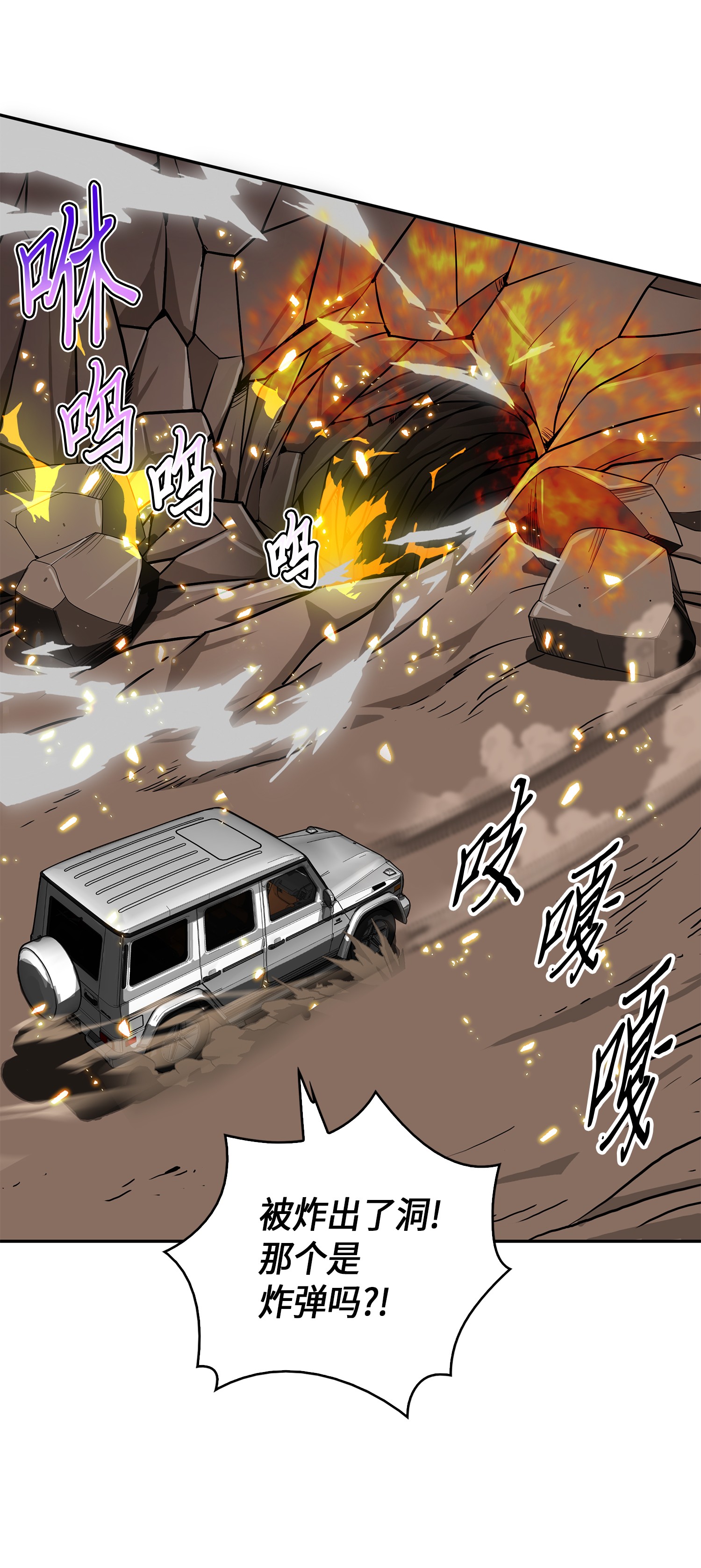 061 神农之宝物30