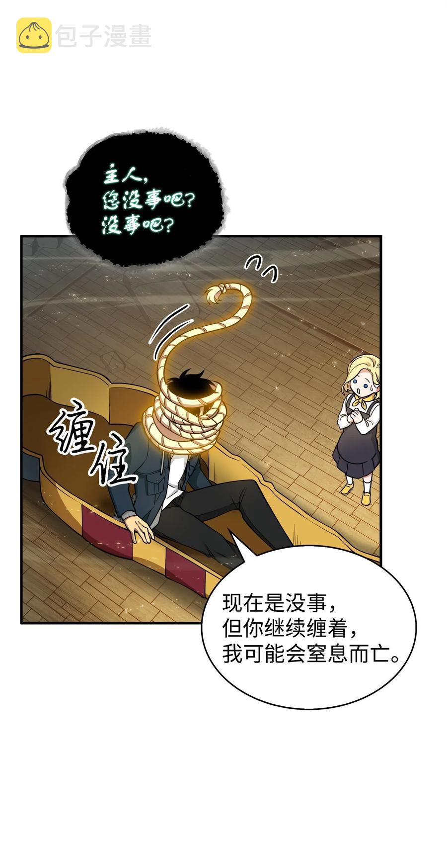 154 争斗23