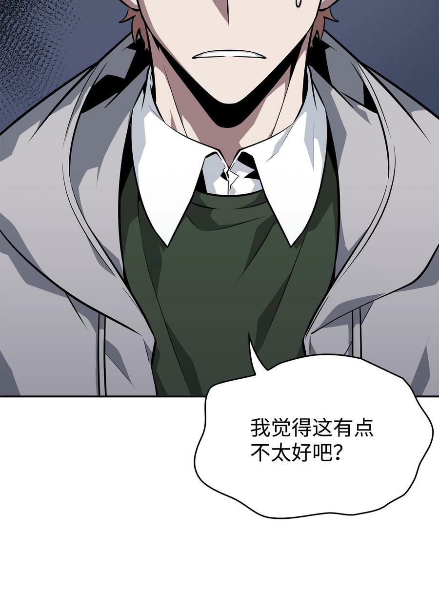 414 跟踪狂71