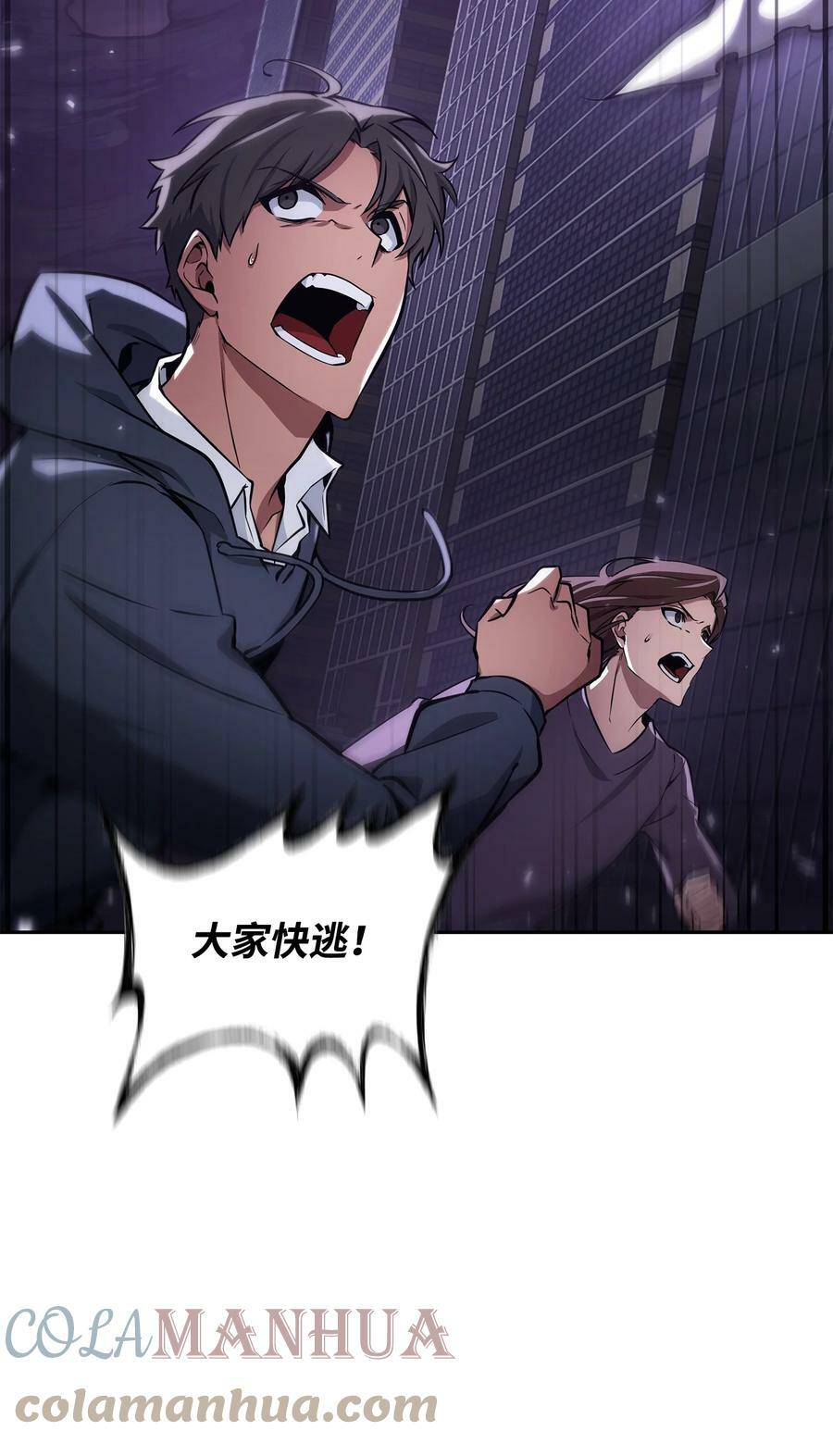 401 围追堵截3