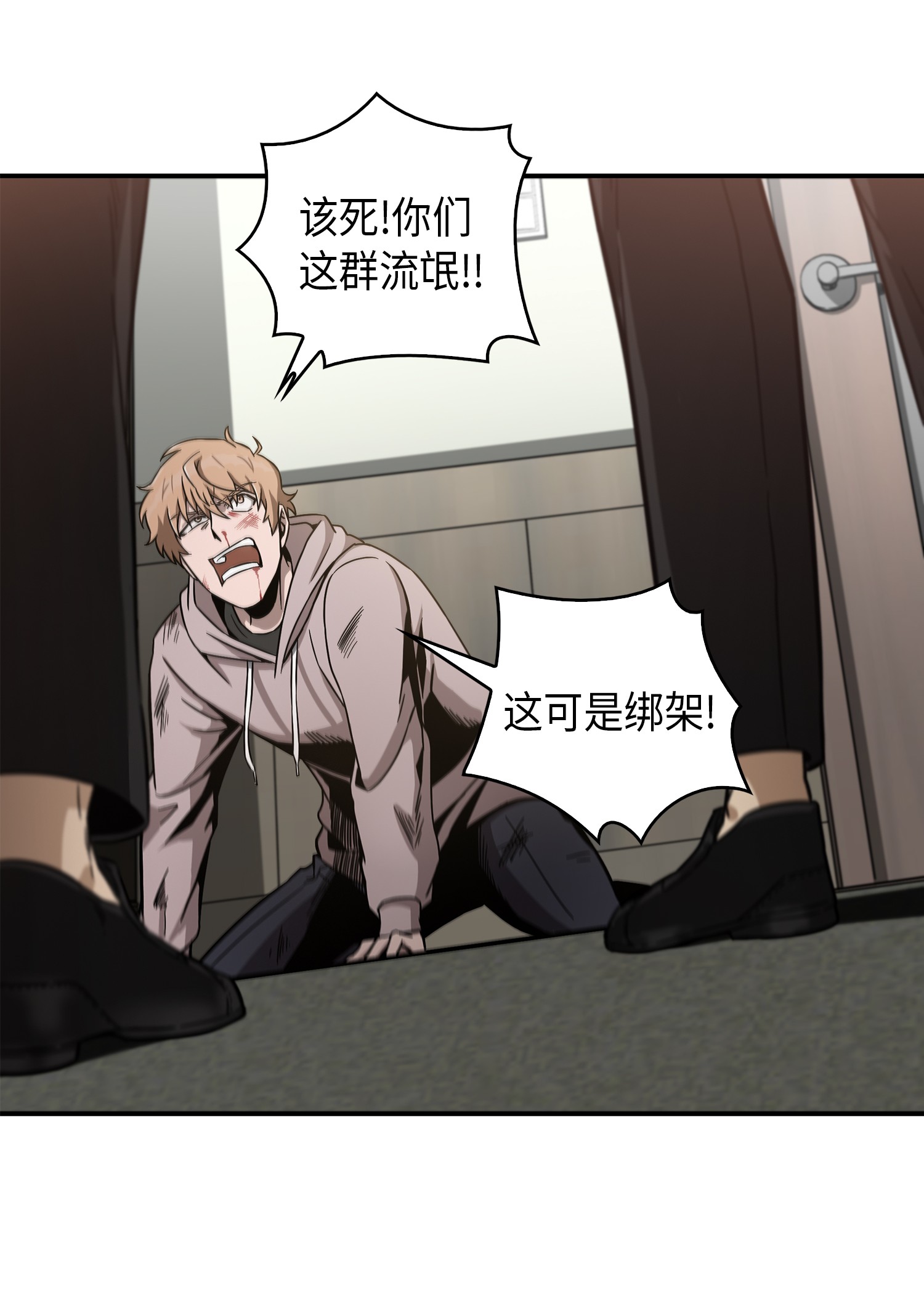 045 完美的计划67