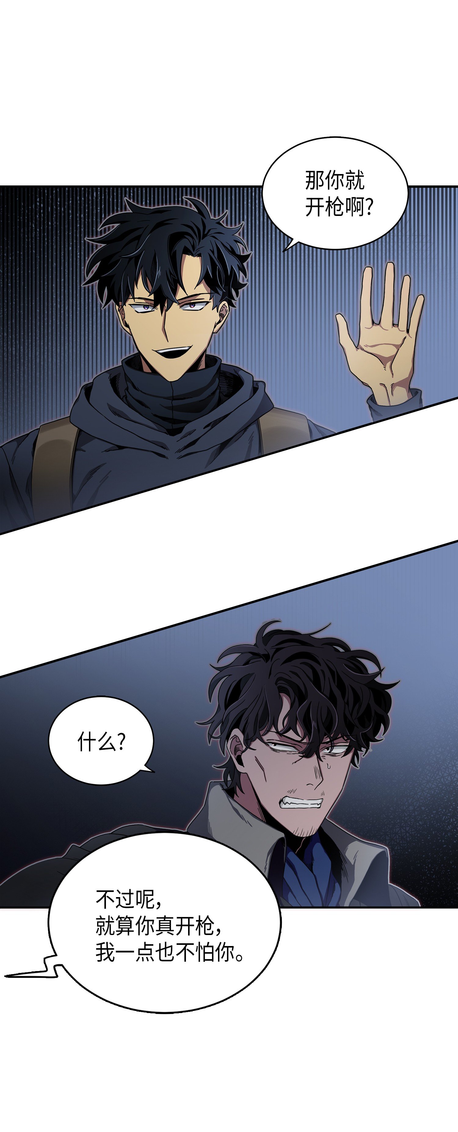 017 村正刀41