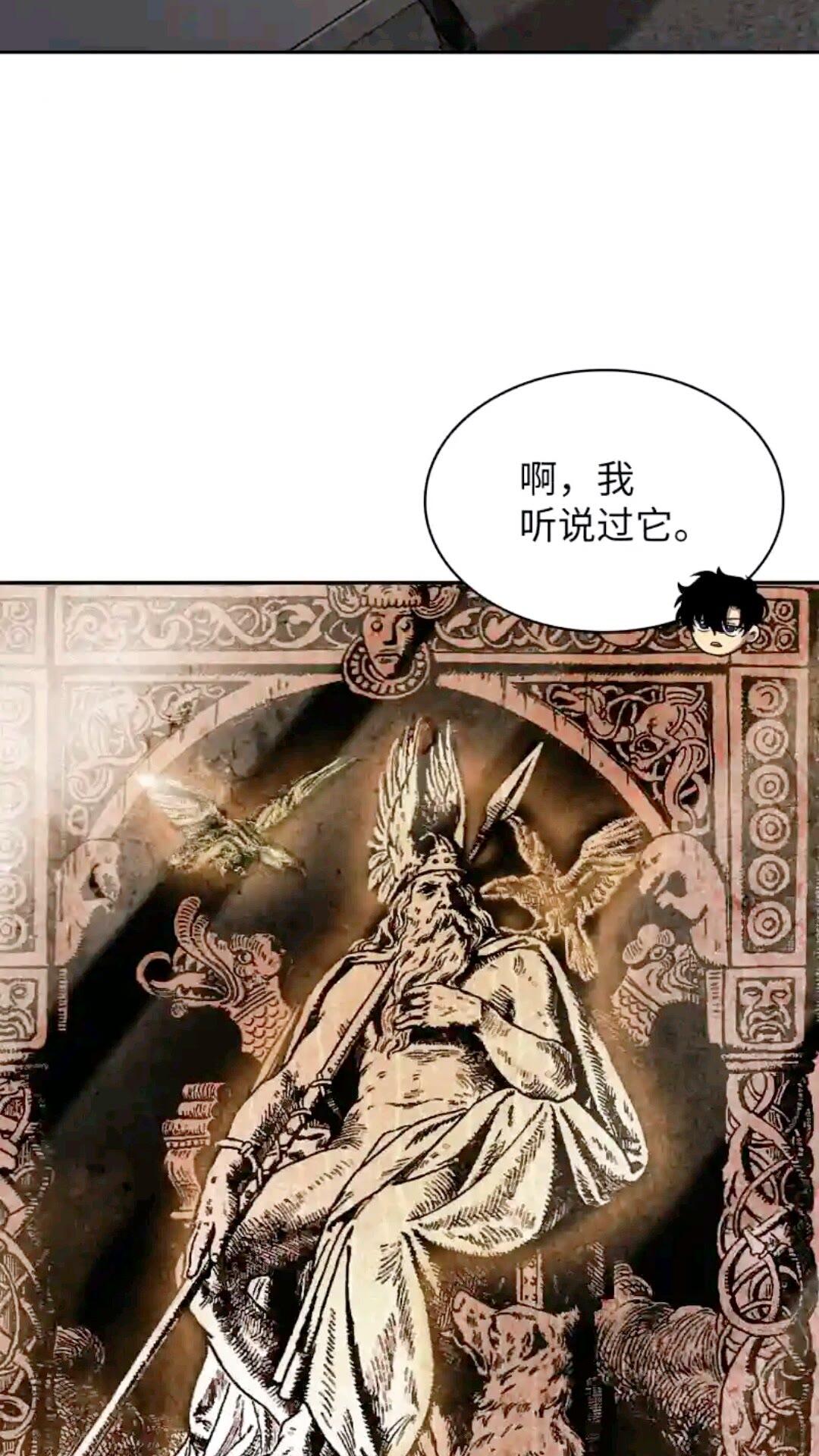 298 奥丁之枪37