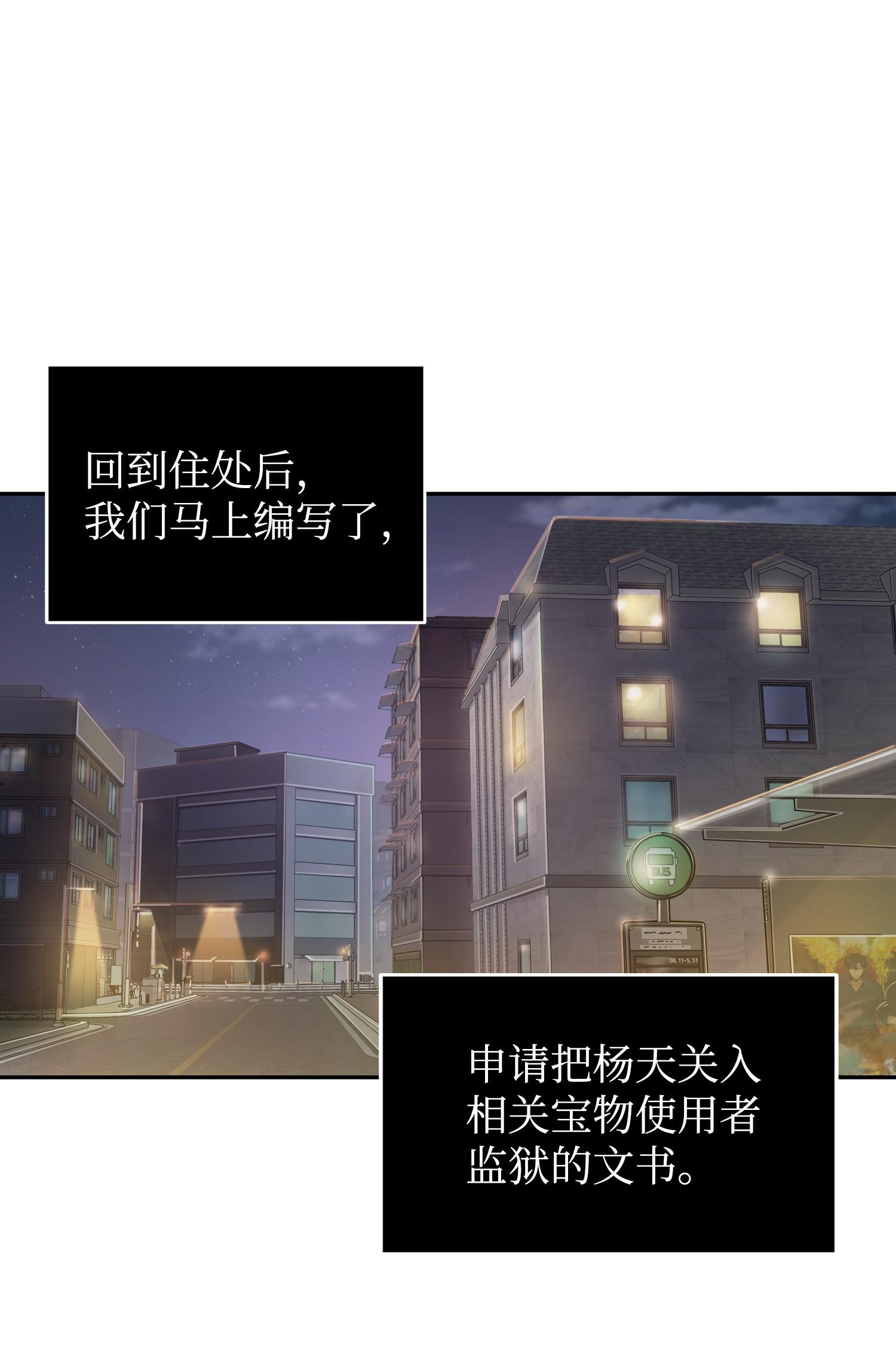 215 恢复记忆54