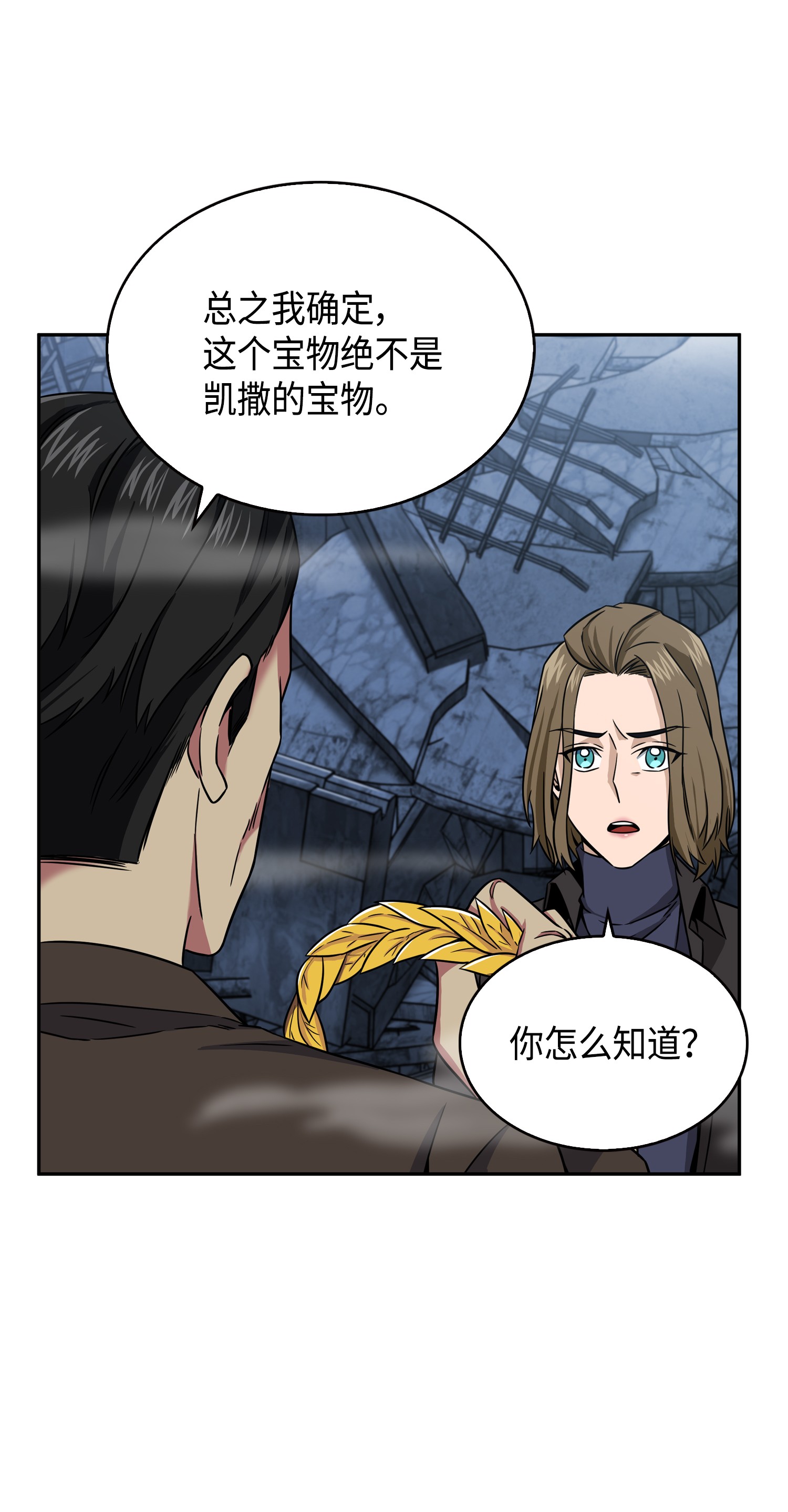 090 重大收获67