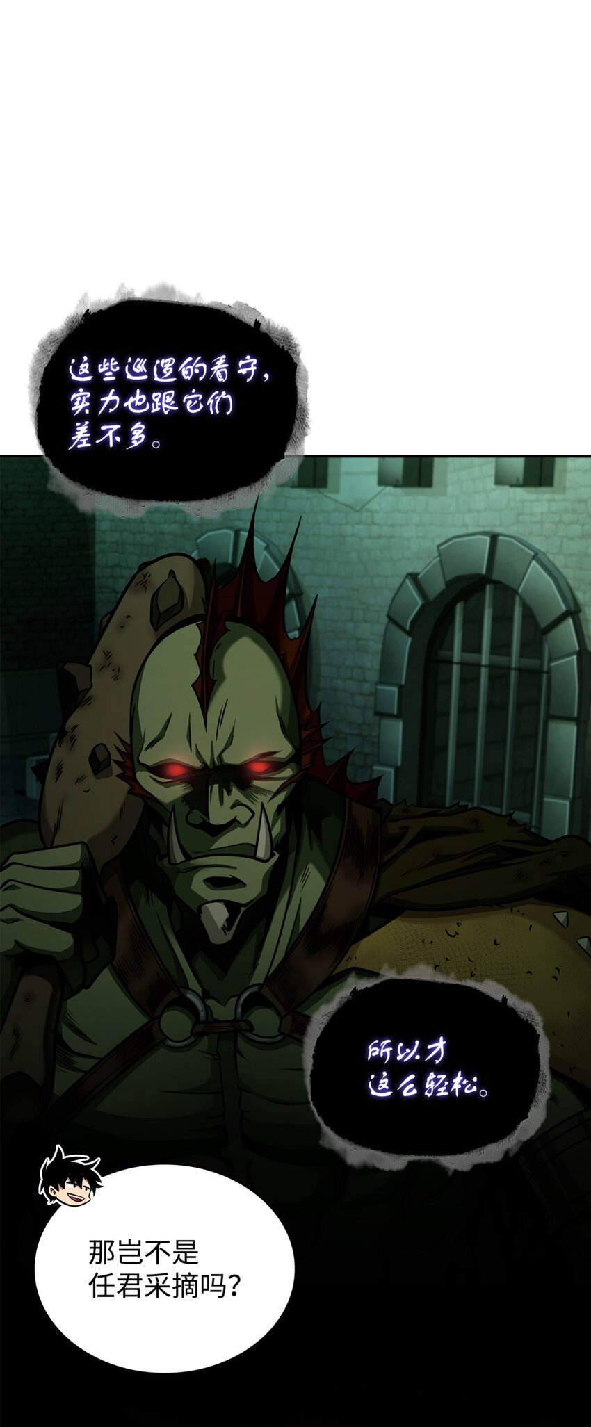 333 大监狱最上层13