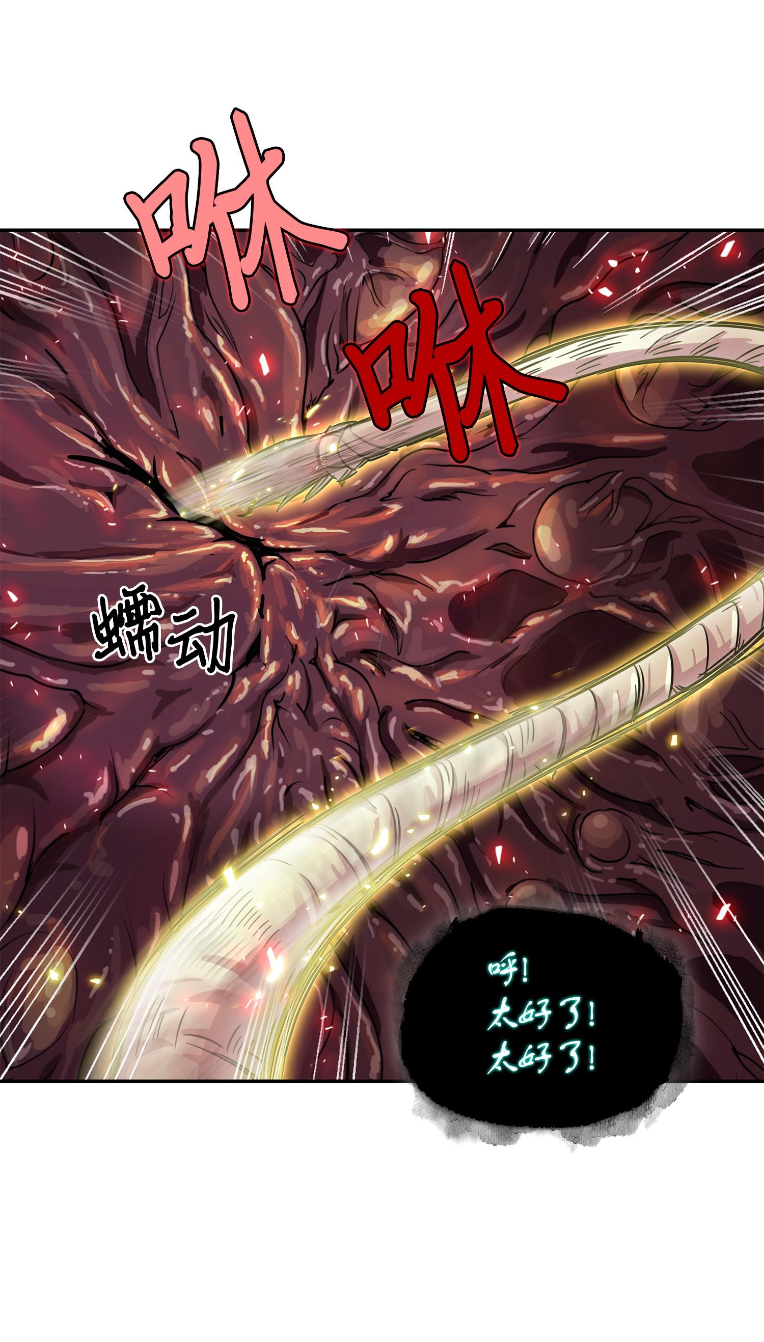 129 宝物升级57