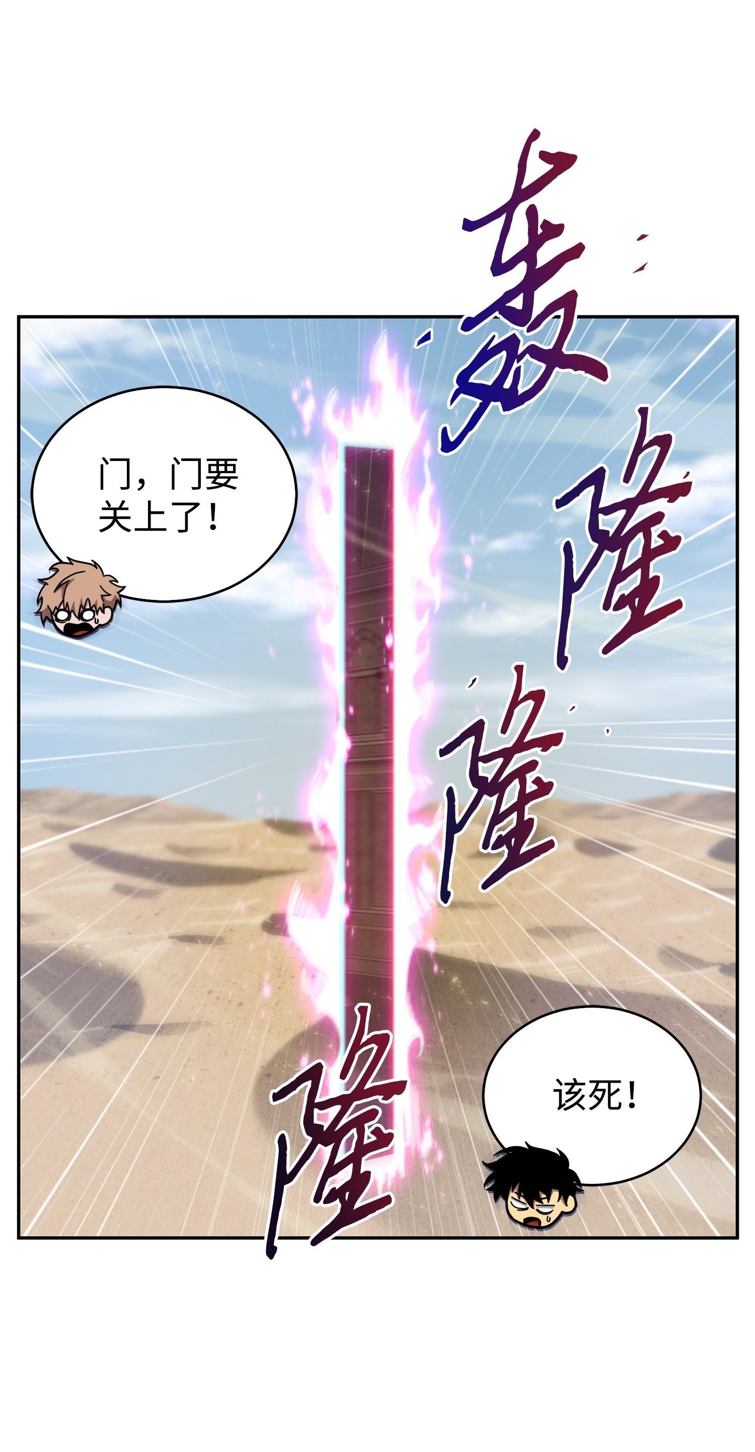157 沙漠54