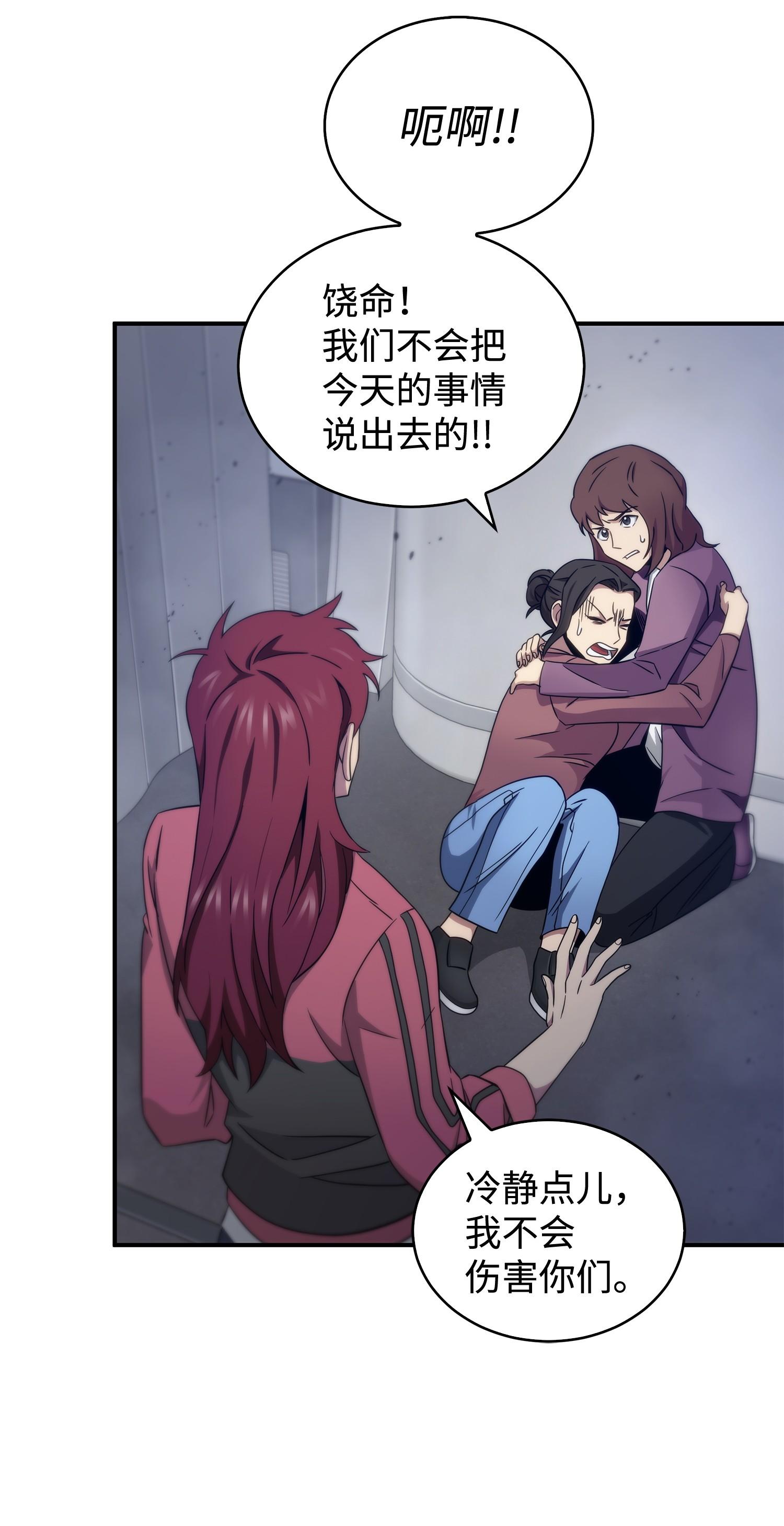 171 狗急跳墙19