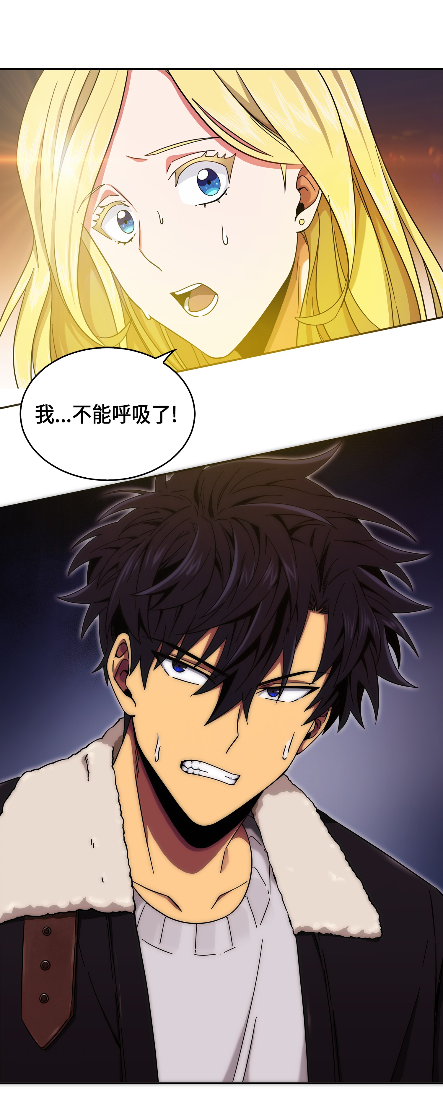 056 强大的代价78