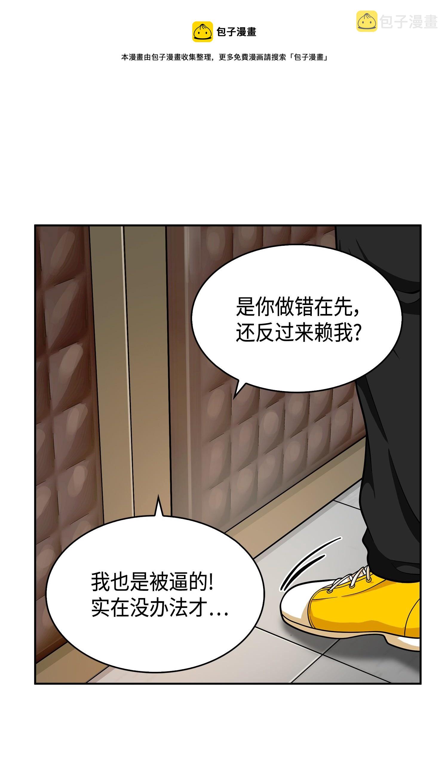 104 命运之神20