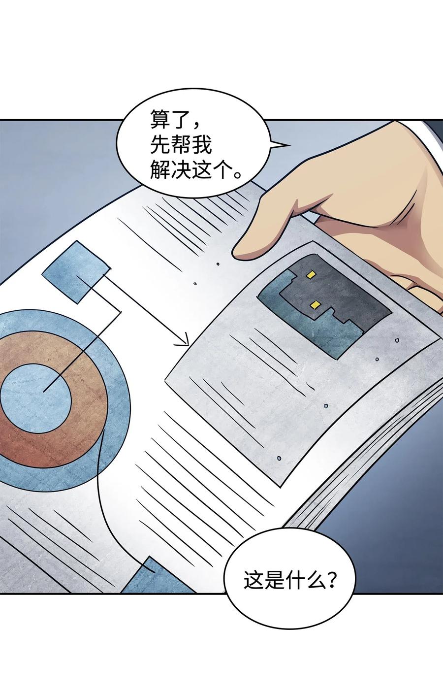 205 丹17