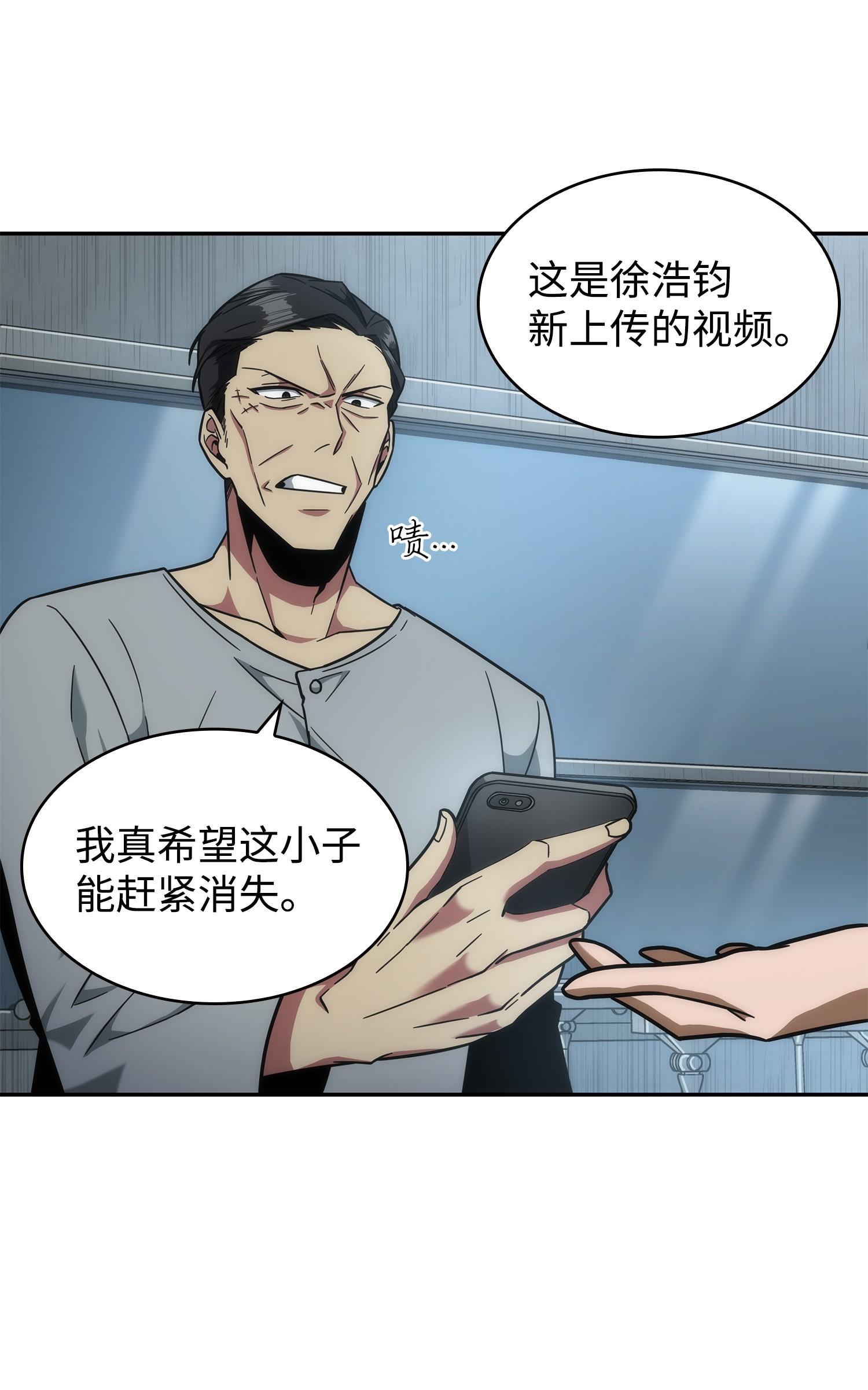 254 和平的方式66