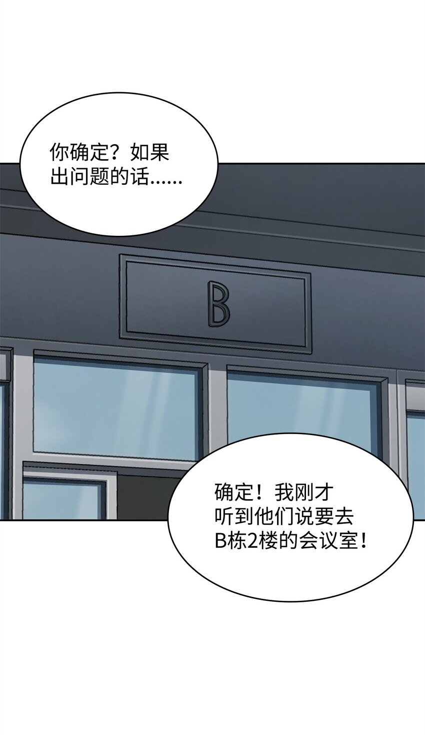 359 进入实验室32
