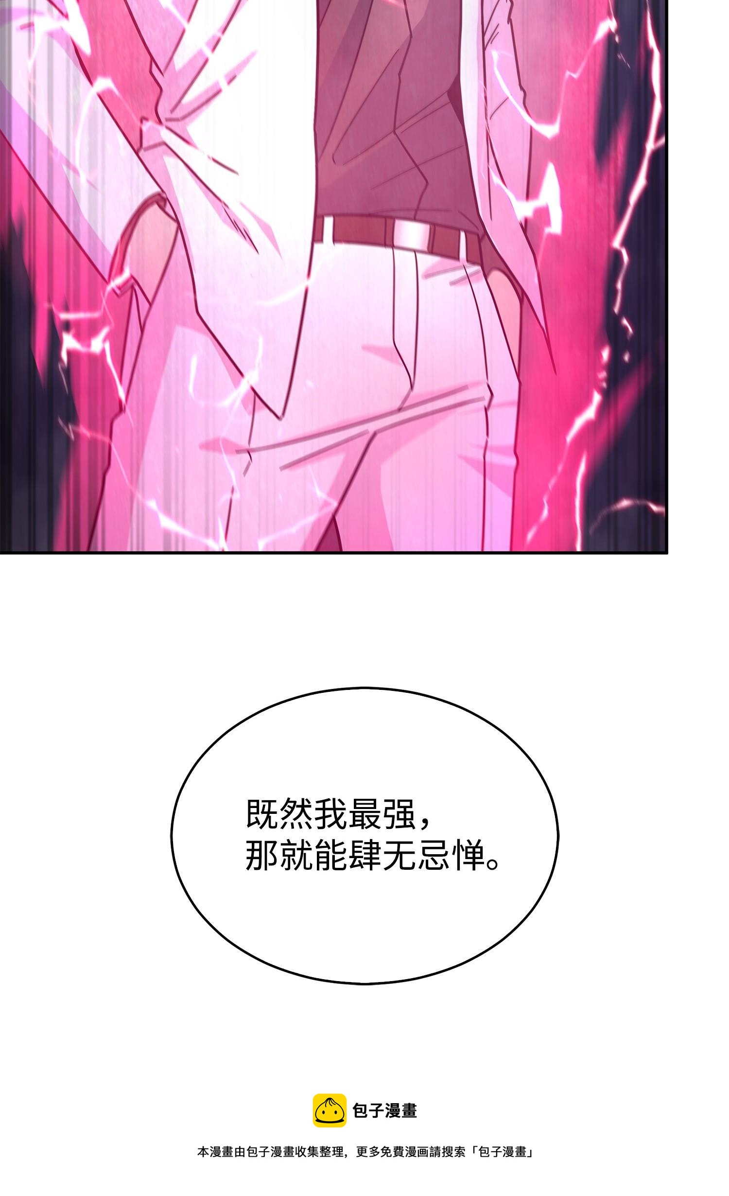 167 冤大头32