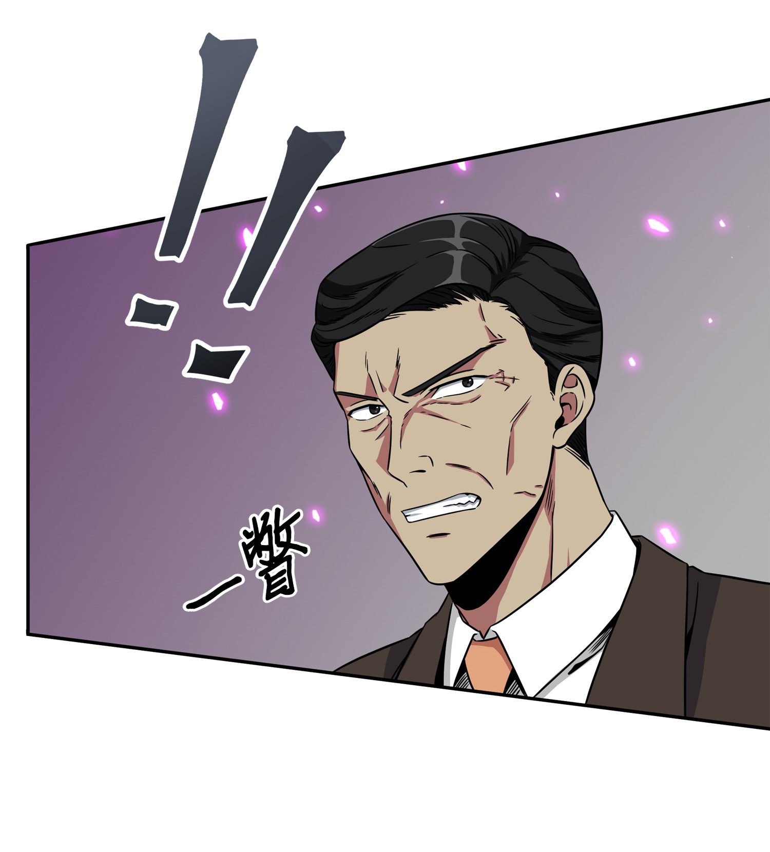 090 重大收获28