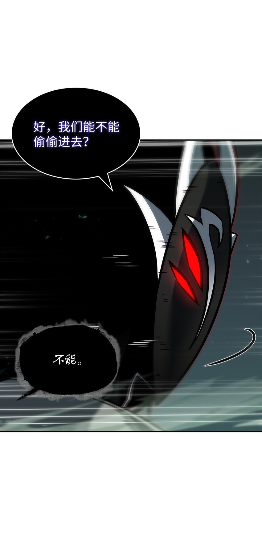 389 冤家路窄19