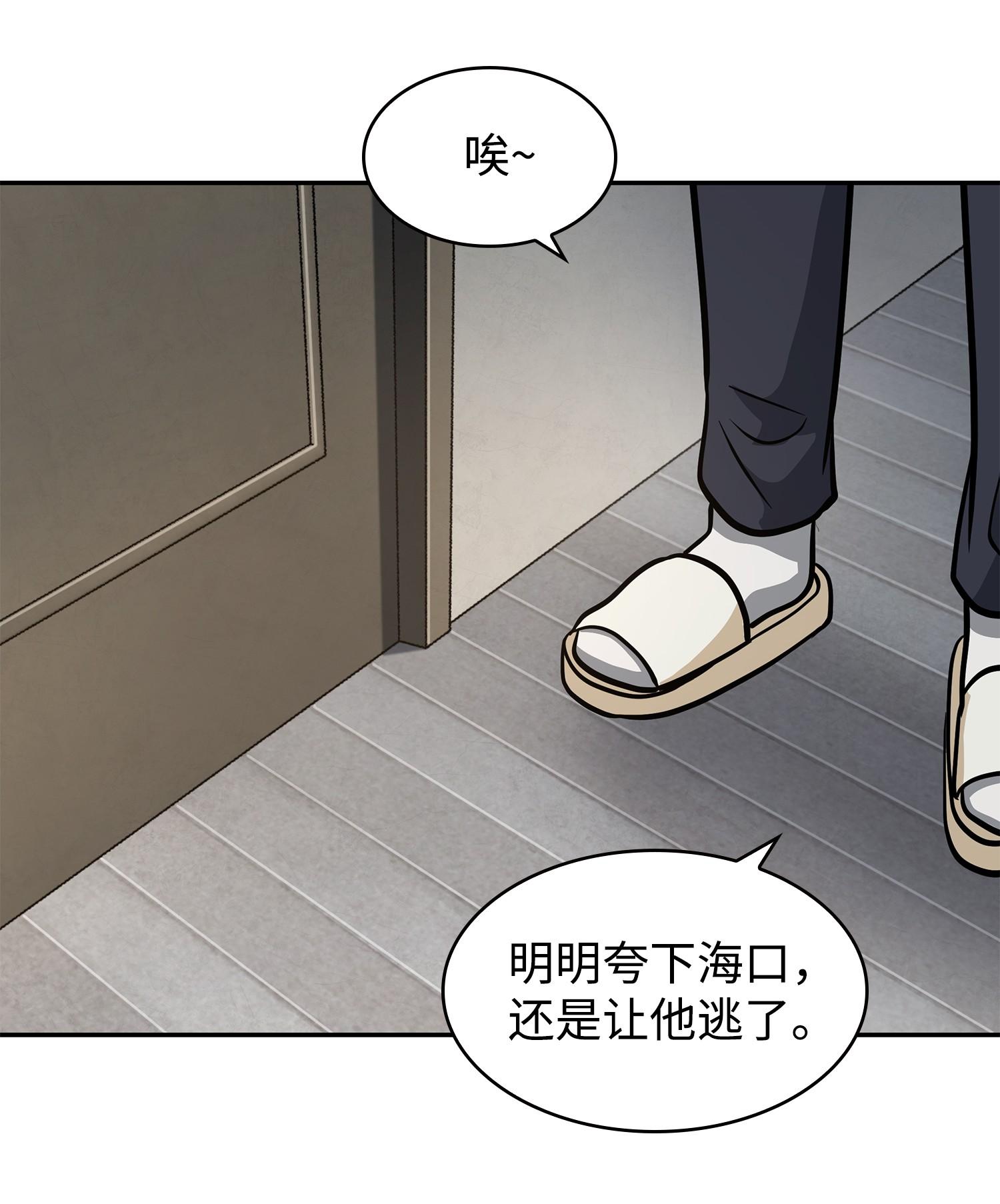 217 欺诈王回归62