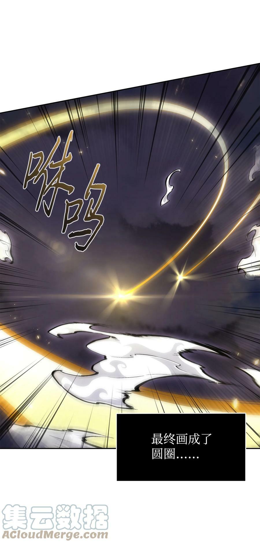 408 王的威严27
