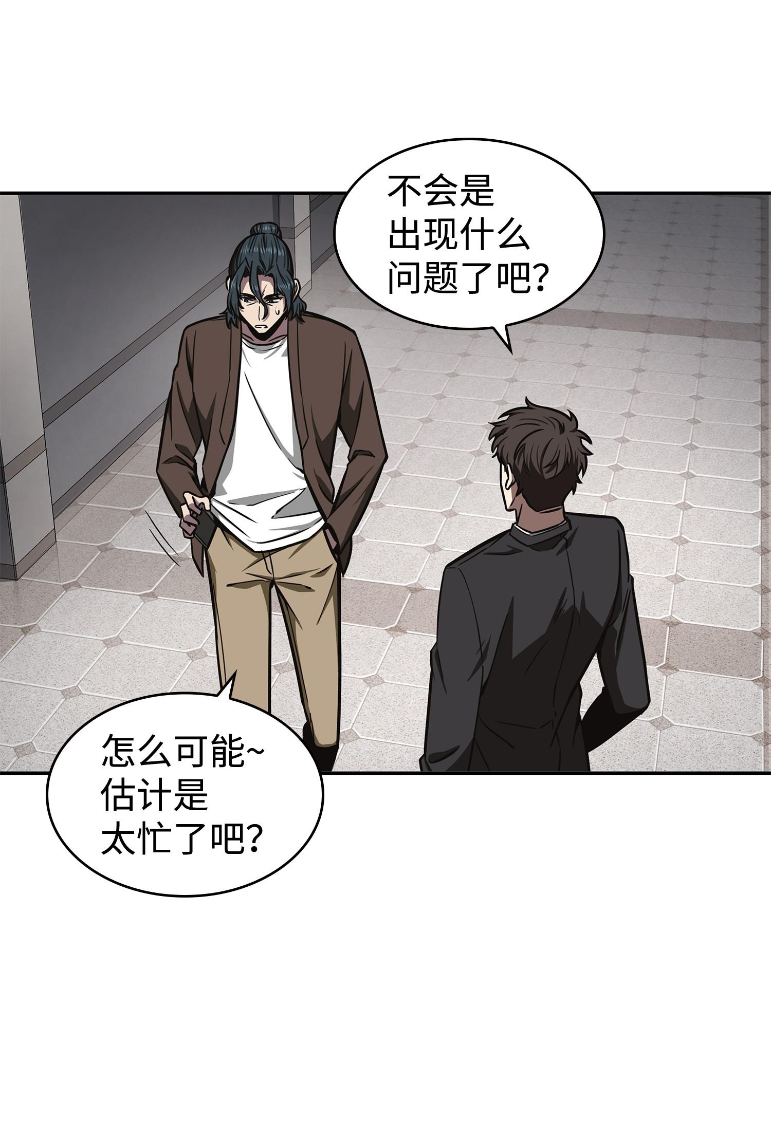 208 崩盘41