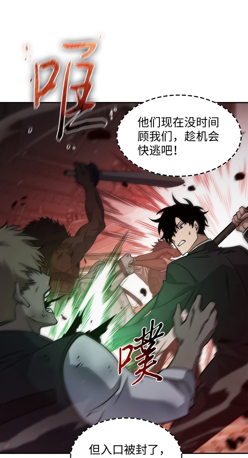 361 蓝须之房9