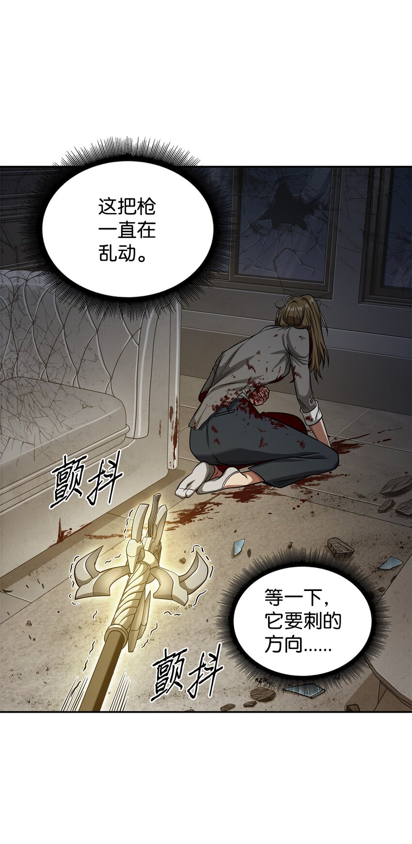 302 挑拨离间26