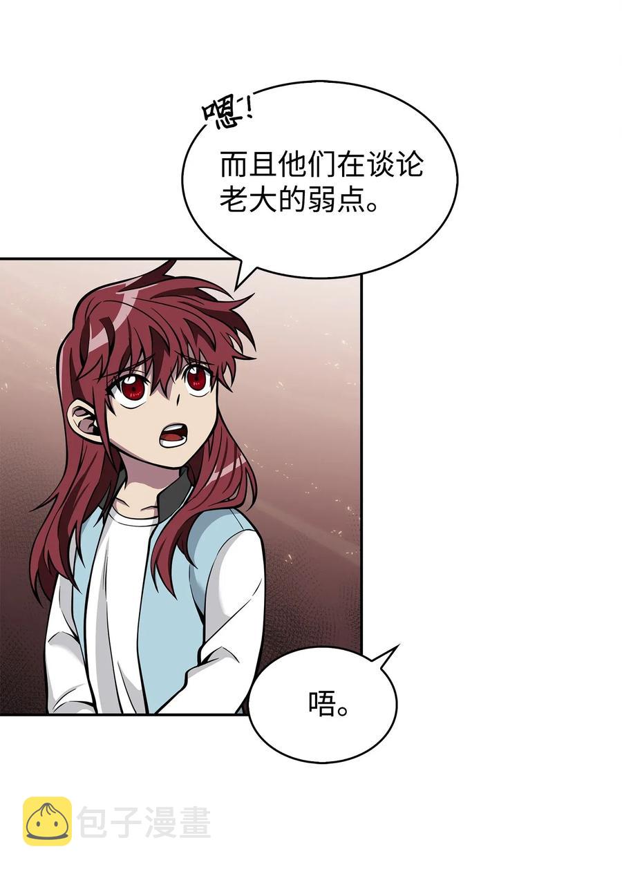 154 争斗37