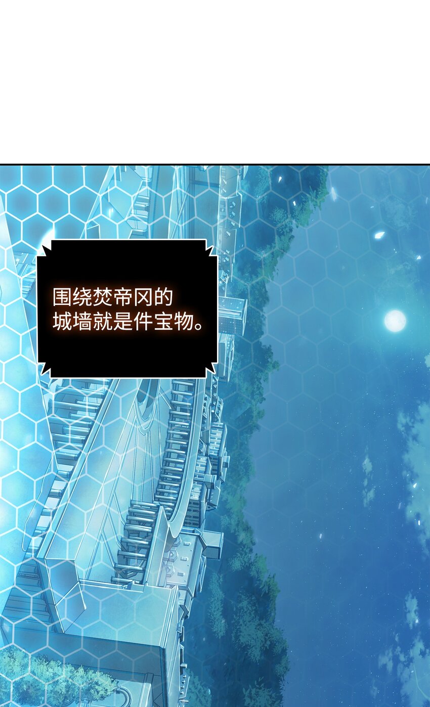 373 天使降临30