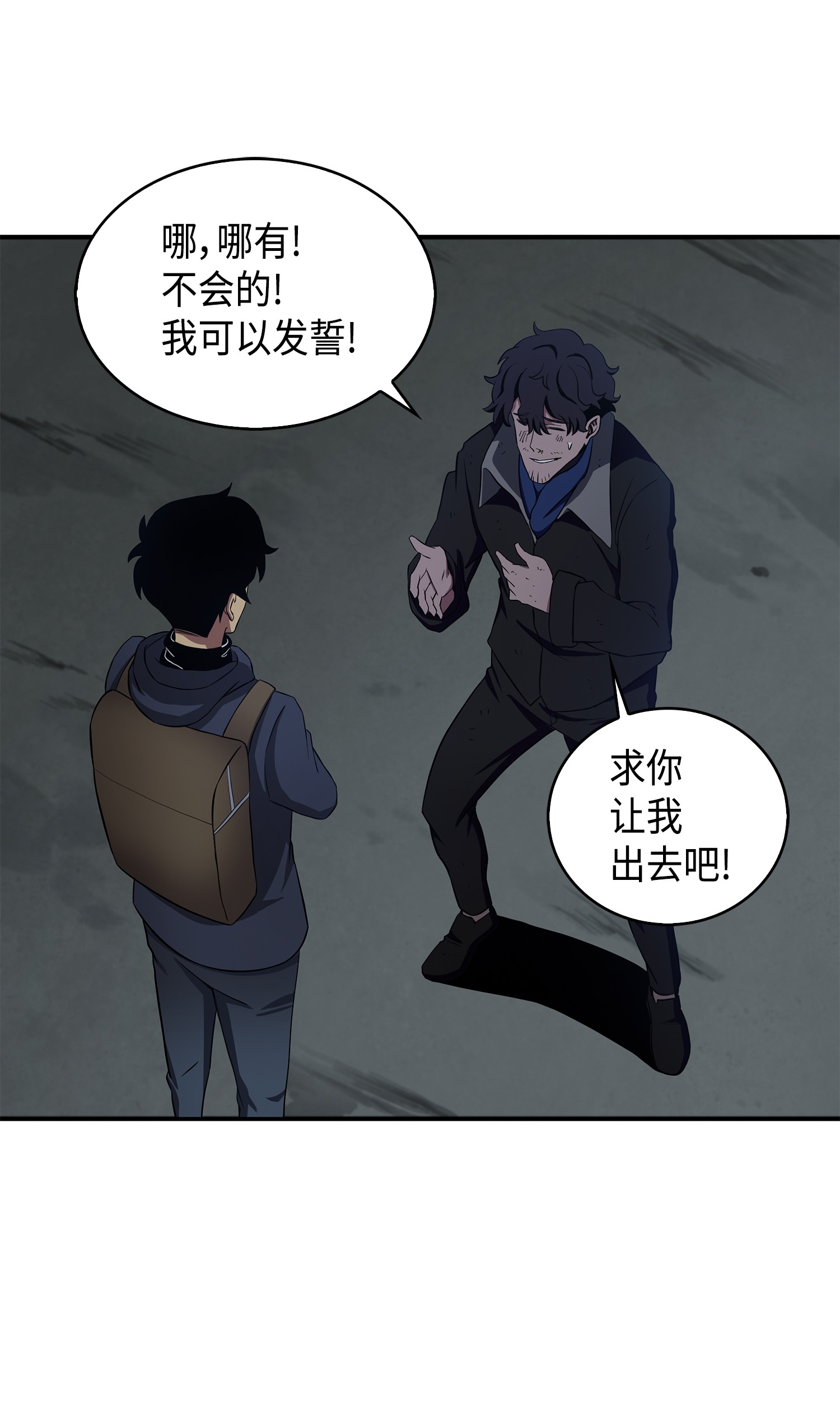 020 征服村正刀23