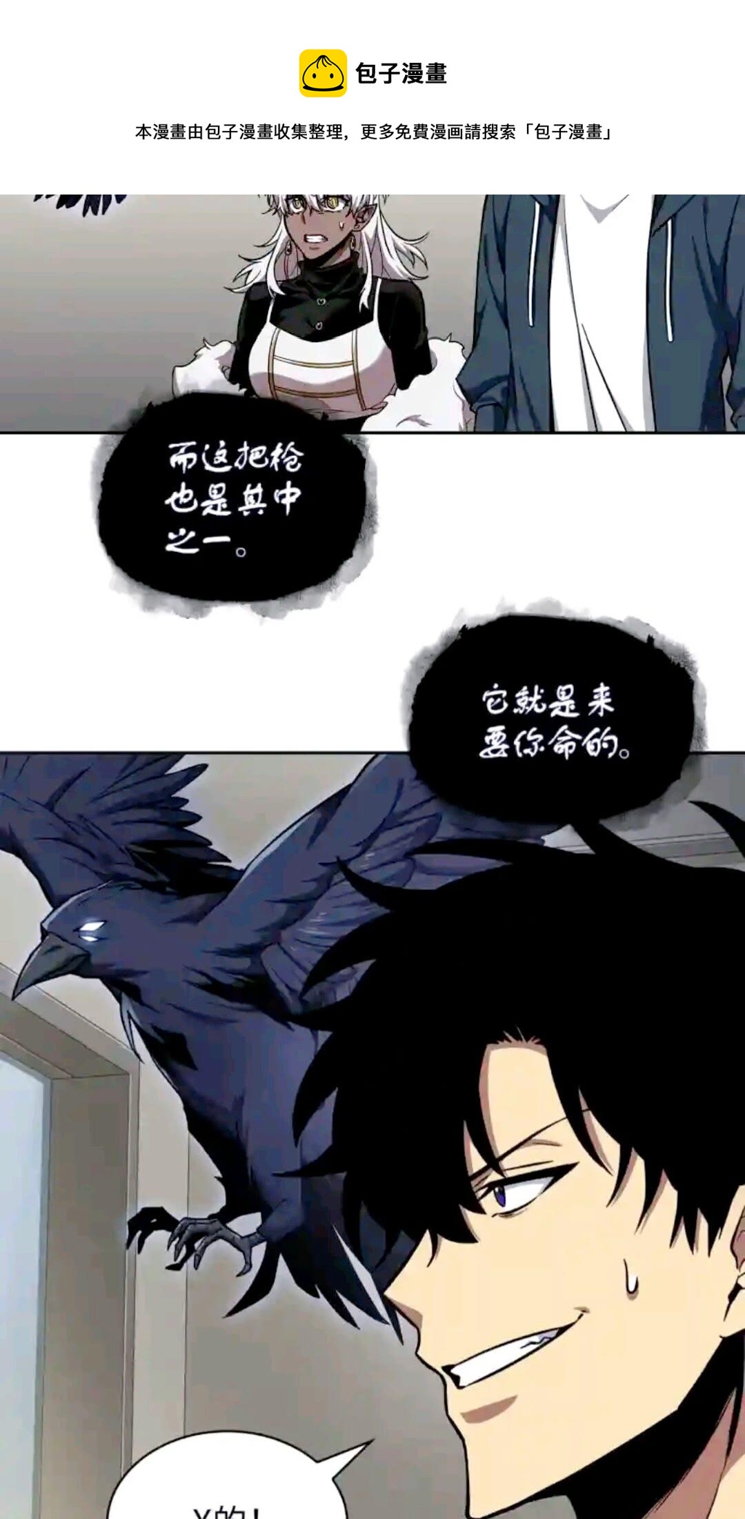 298 奥丁之枪40