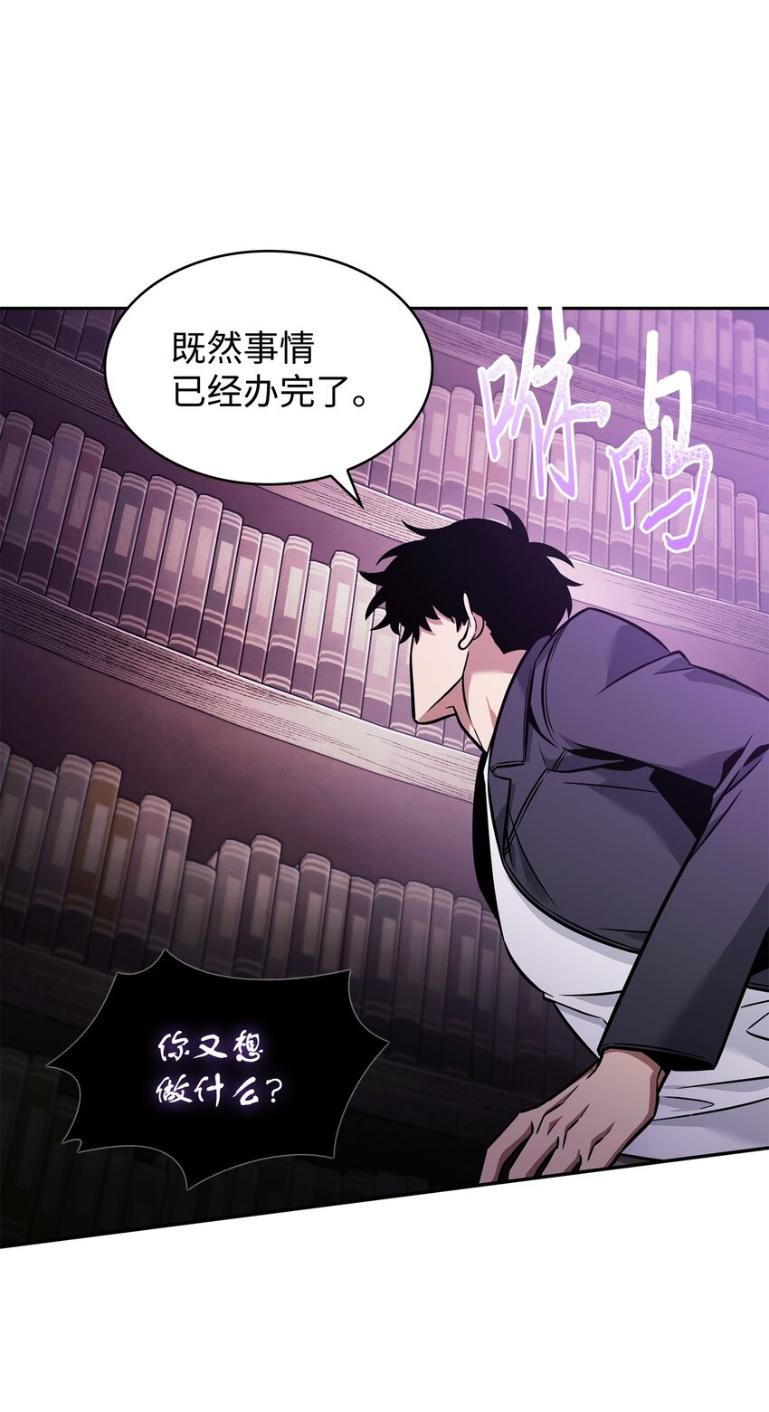 375 庞大的本体67