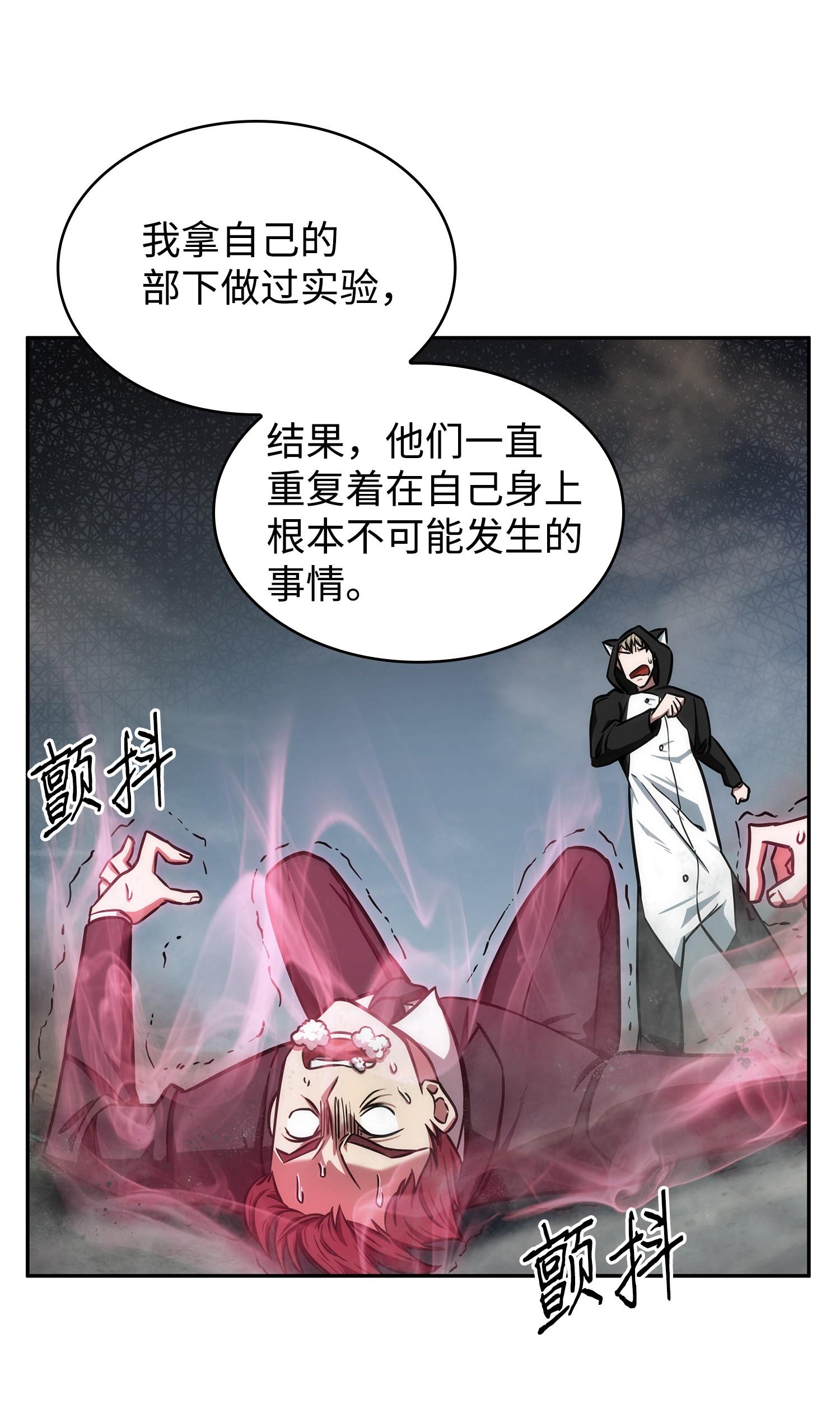 214 真相13