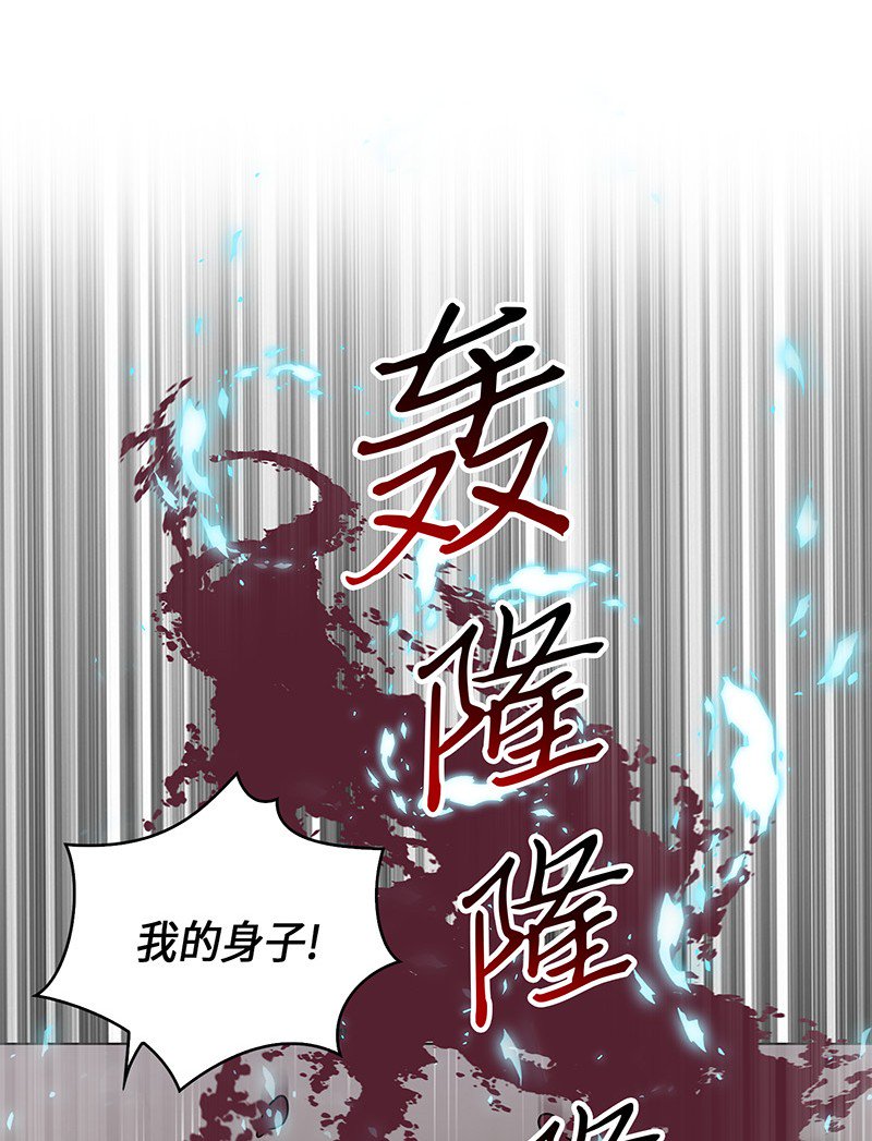 068 战争之王的结局67