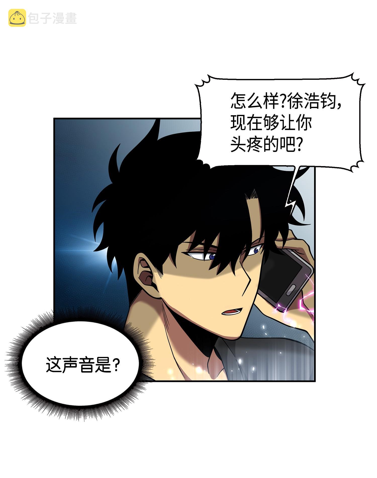 106 交出秘籍35