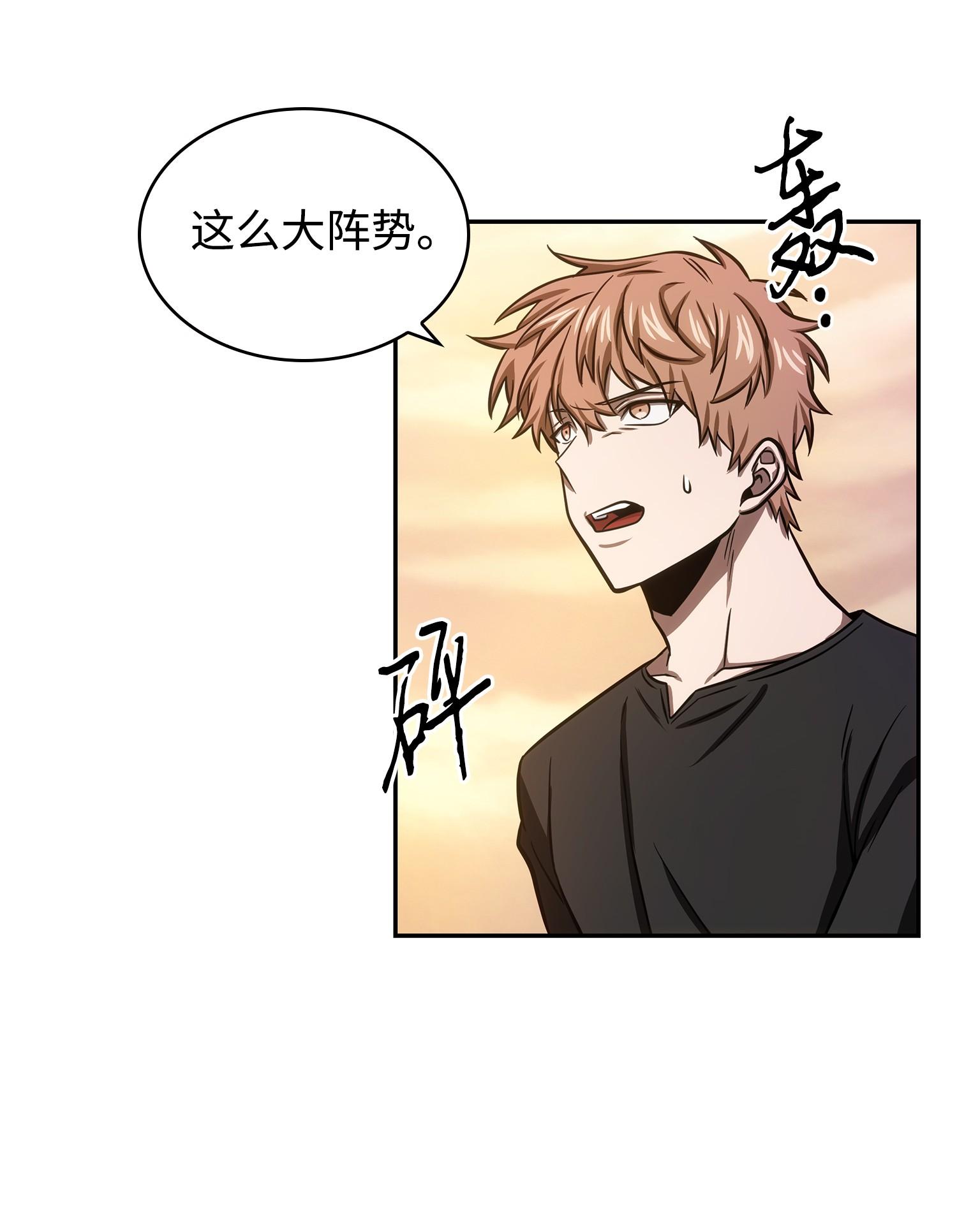 219 拆家50