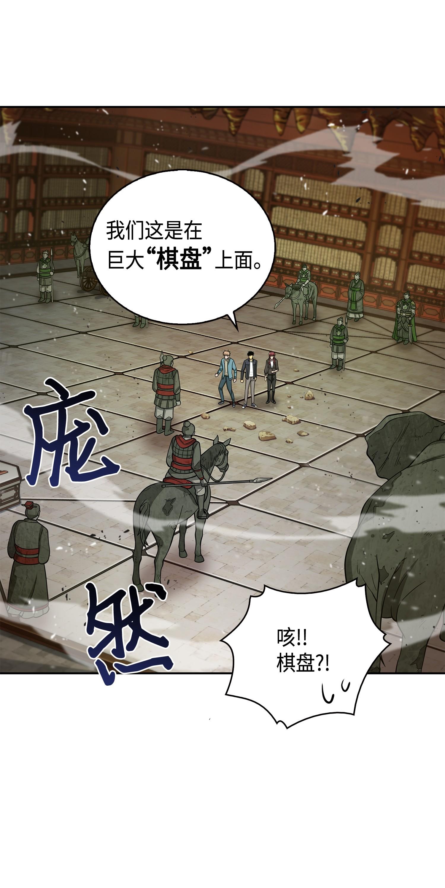 134 棋盘上的对决73