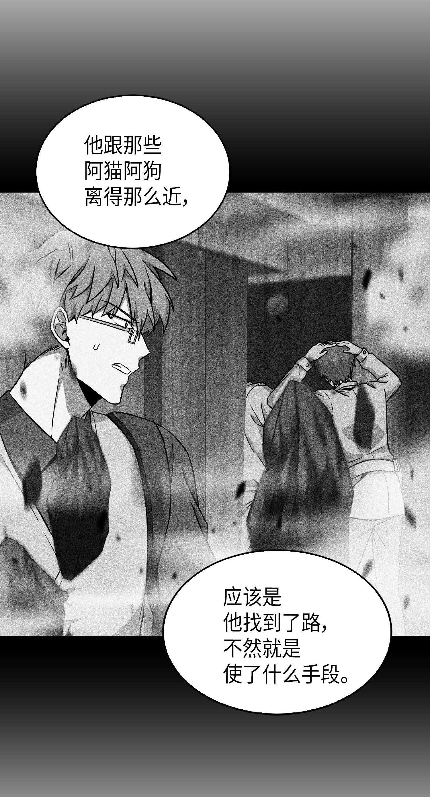 082 会赚钱的宝物67