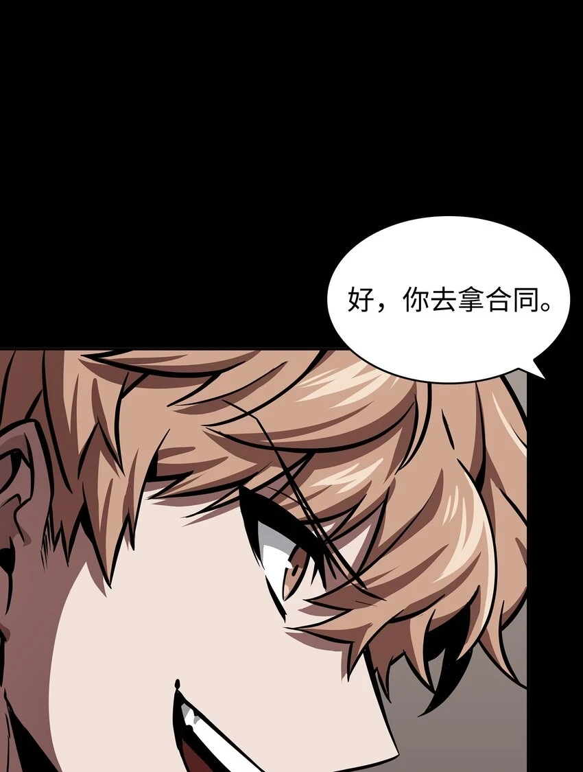 398 搜集宝物35
