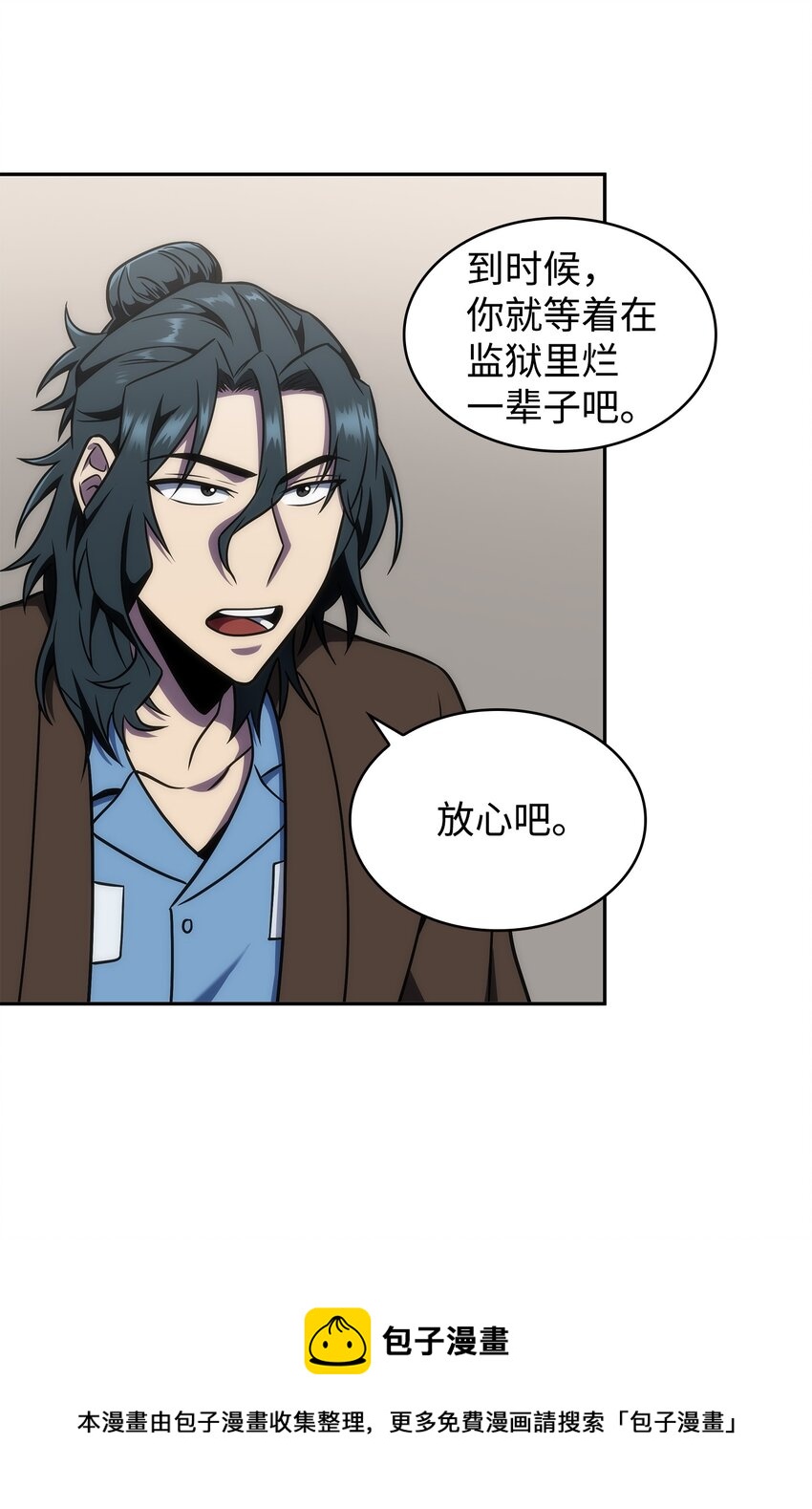 279 罪有应得28