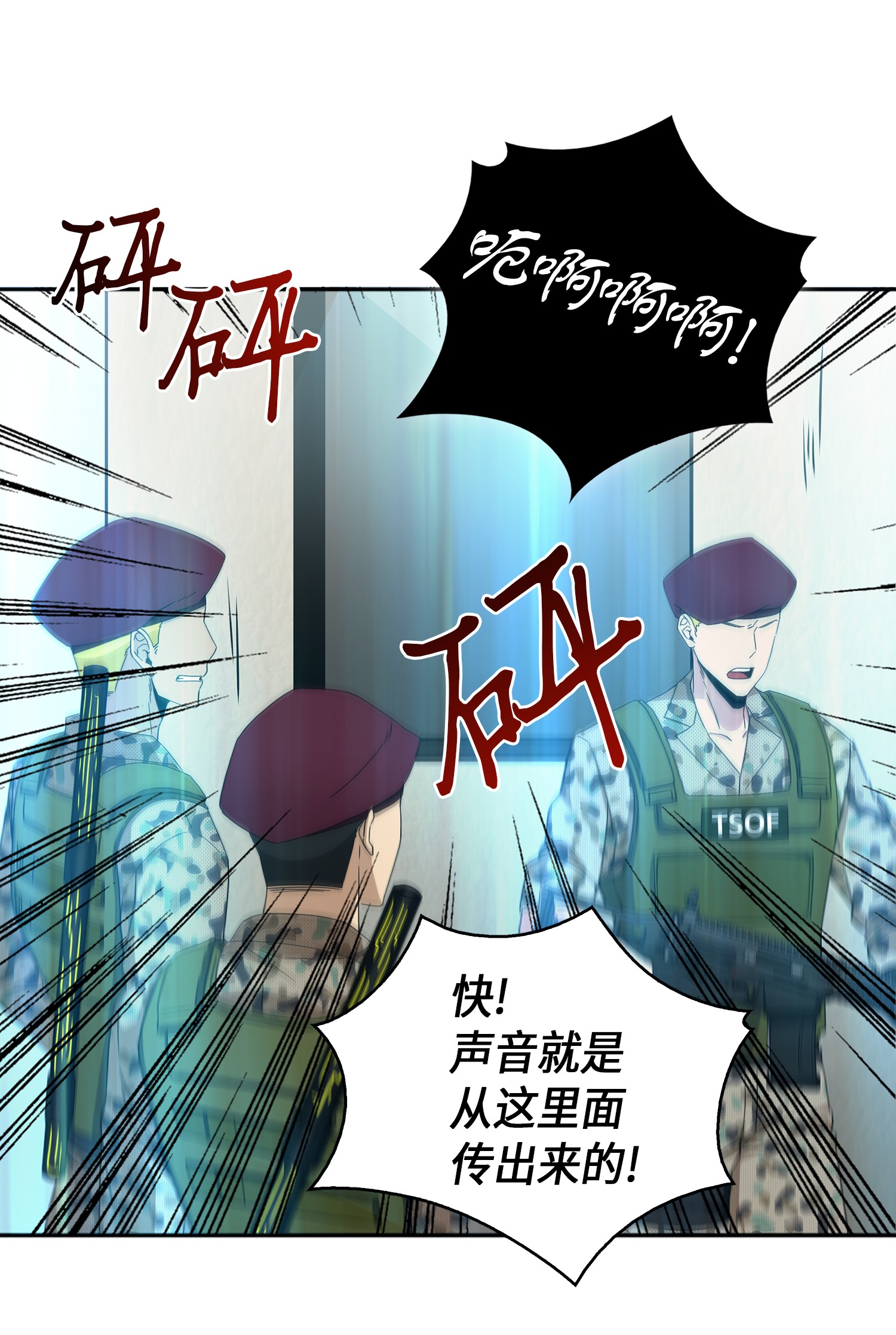 053 迈达斯之手51