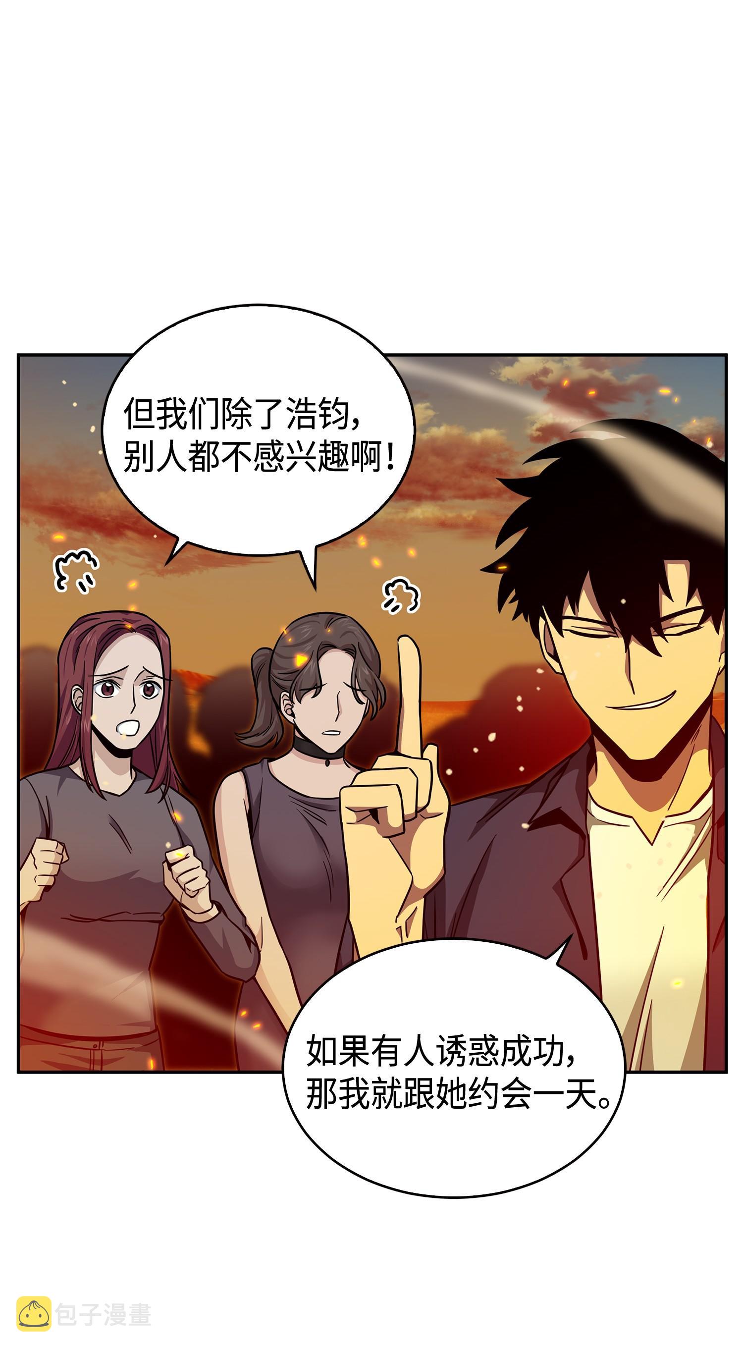 121 我们签约吧25