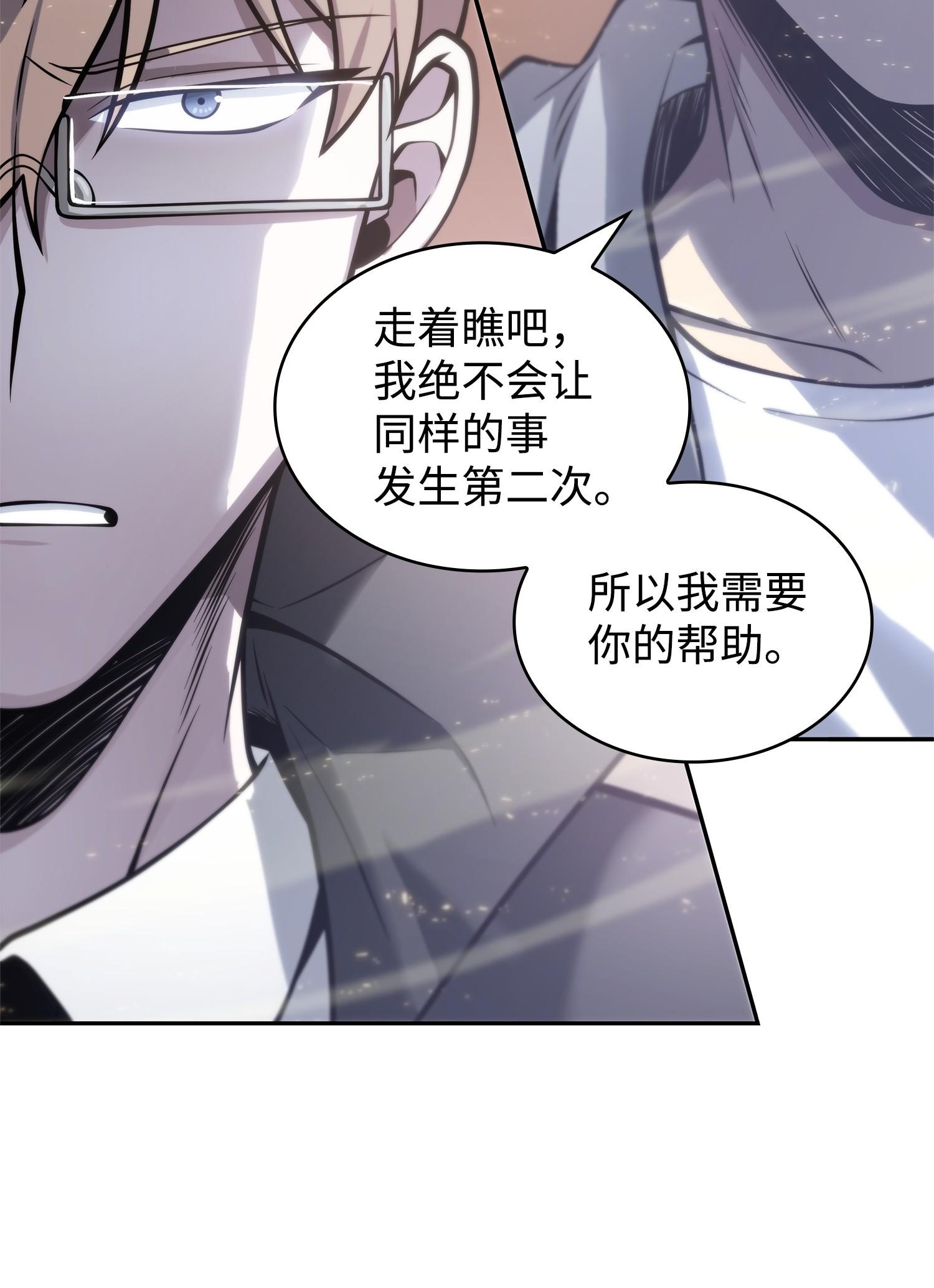 156 找回记忆37