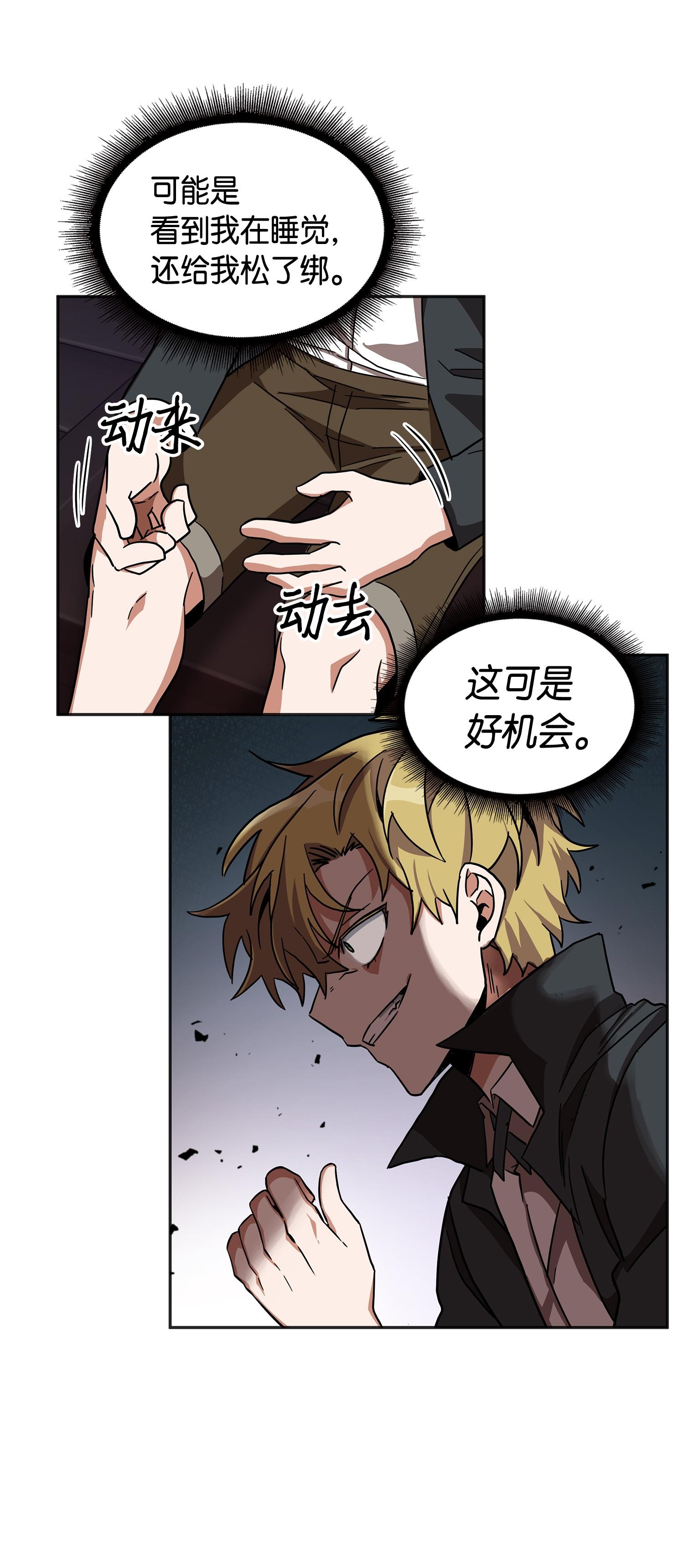146 突现巨墓49