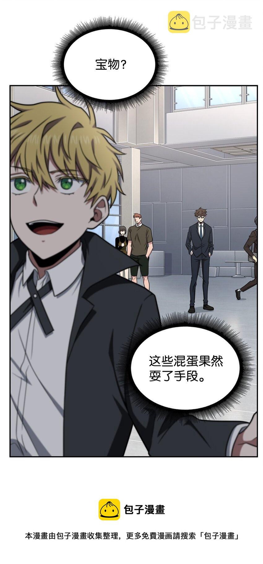 269 公平竞争8