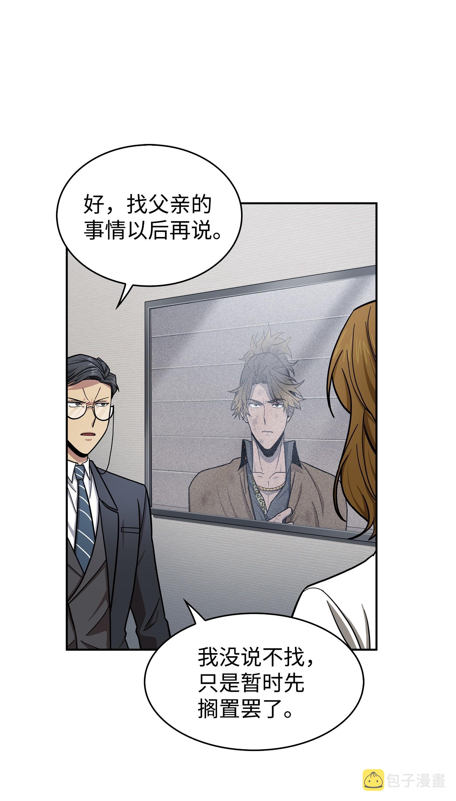 176 父慈子孝22