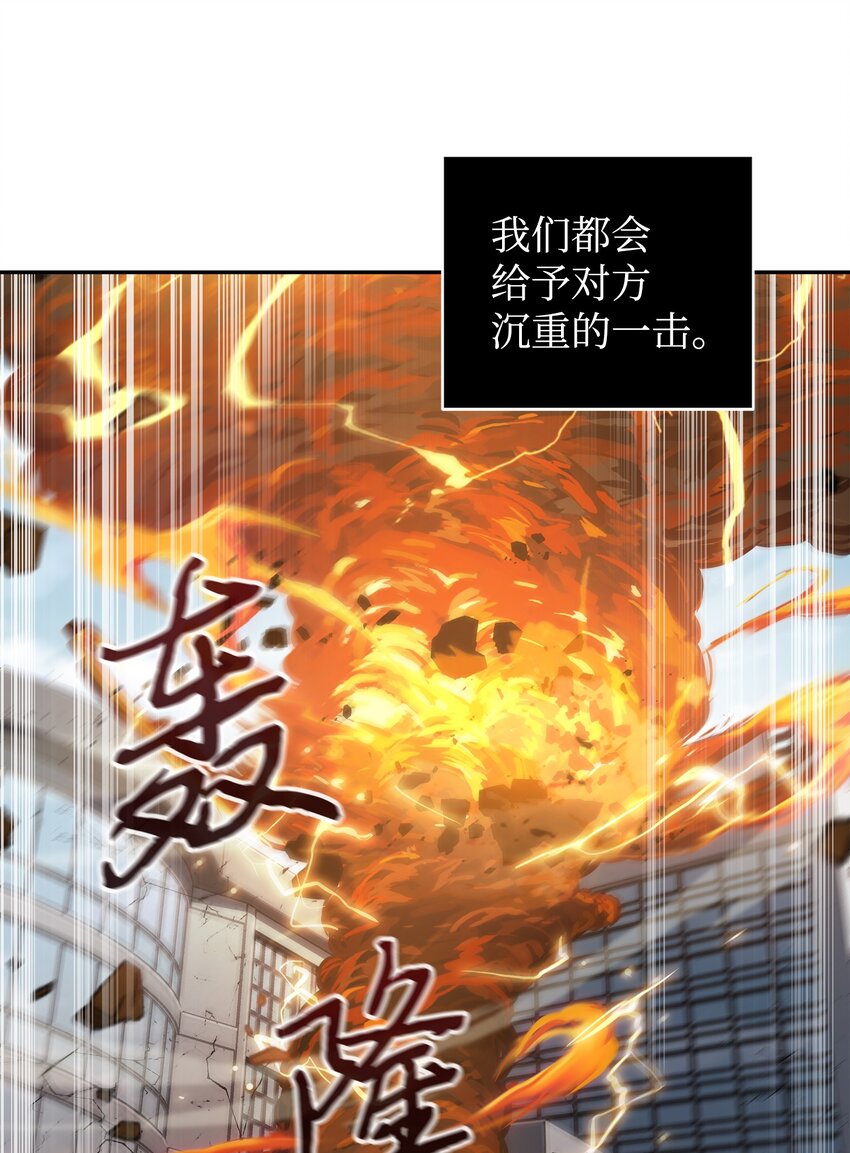 264 邪恶的宝物51